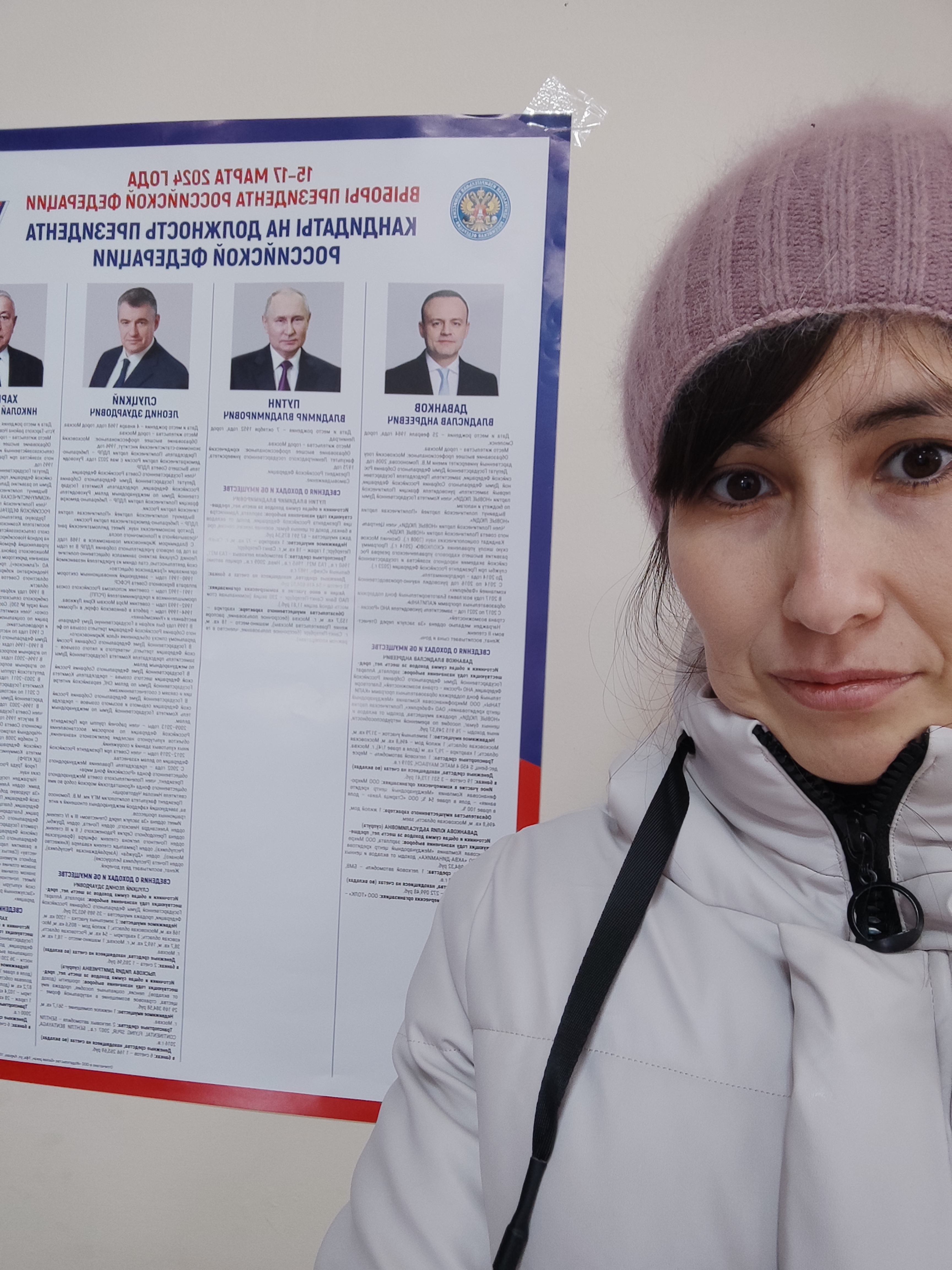 Сообщение наблюдателя — УИК №2391, Республика Башкортостан