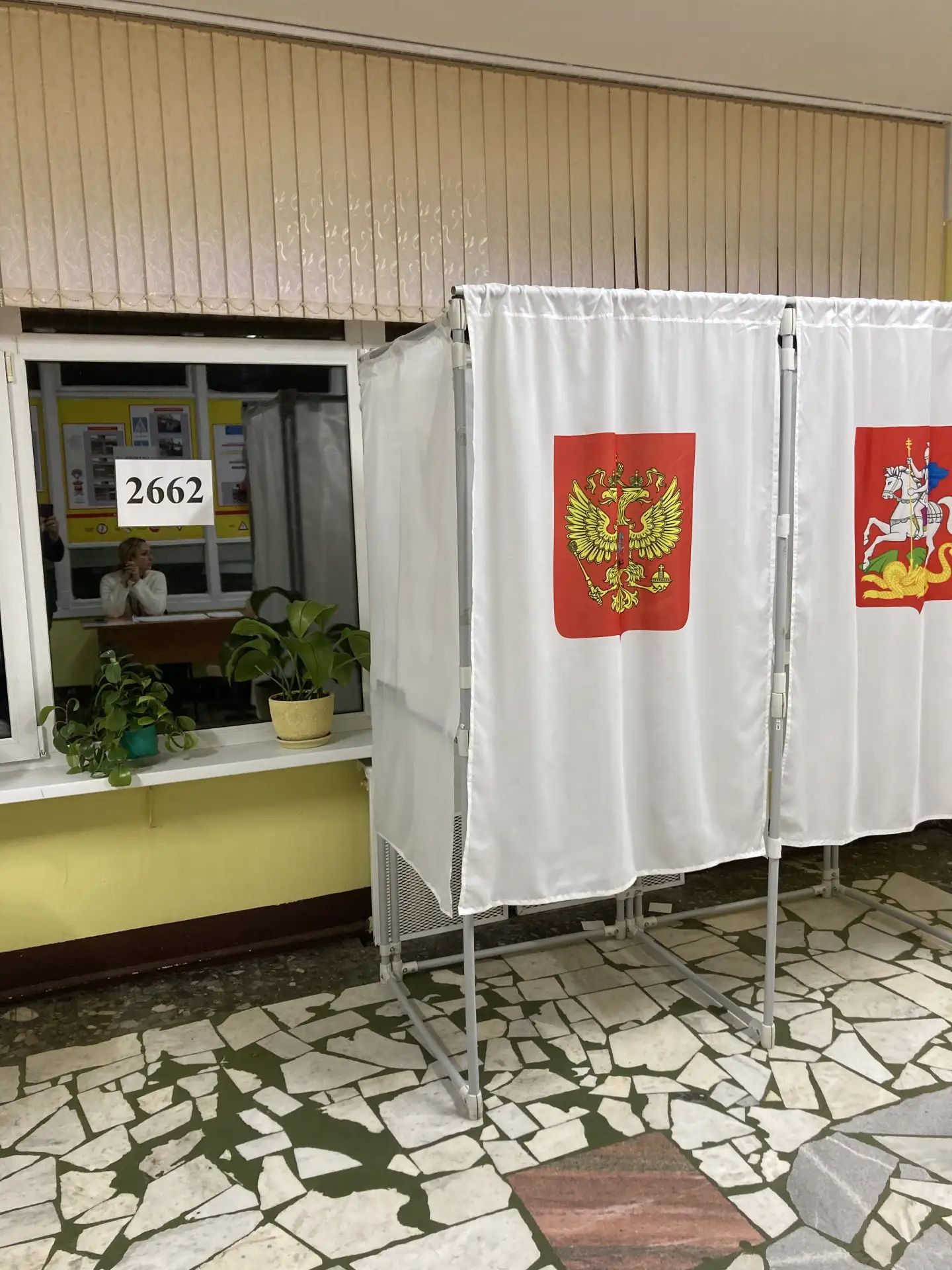 Сообщение — УИК №2662, Московская область