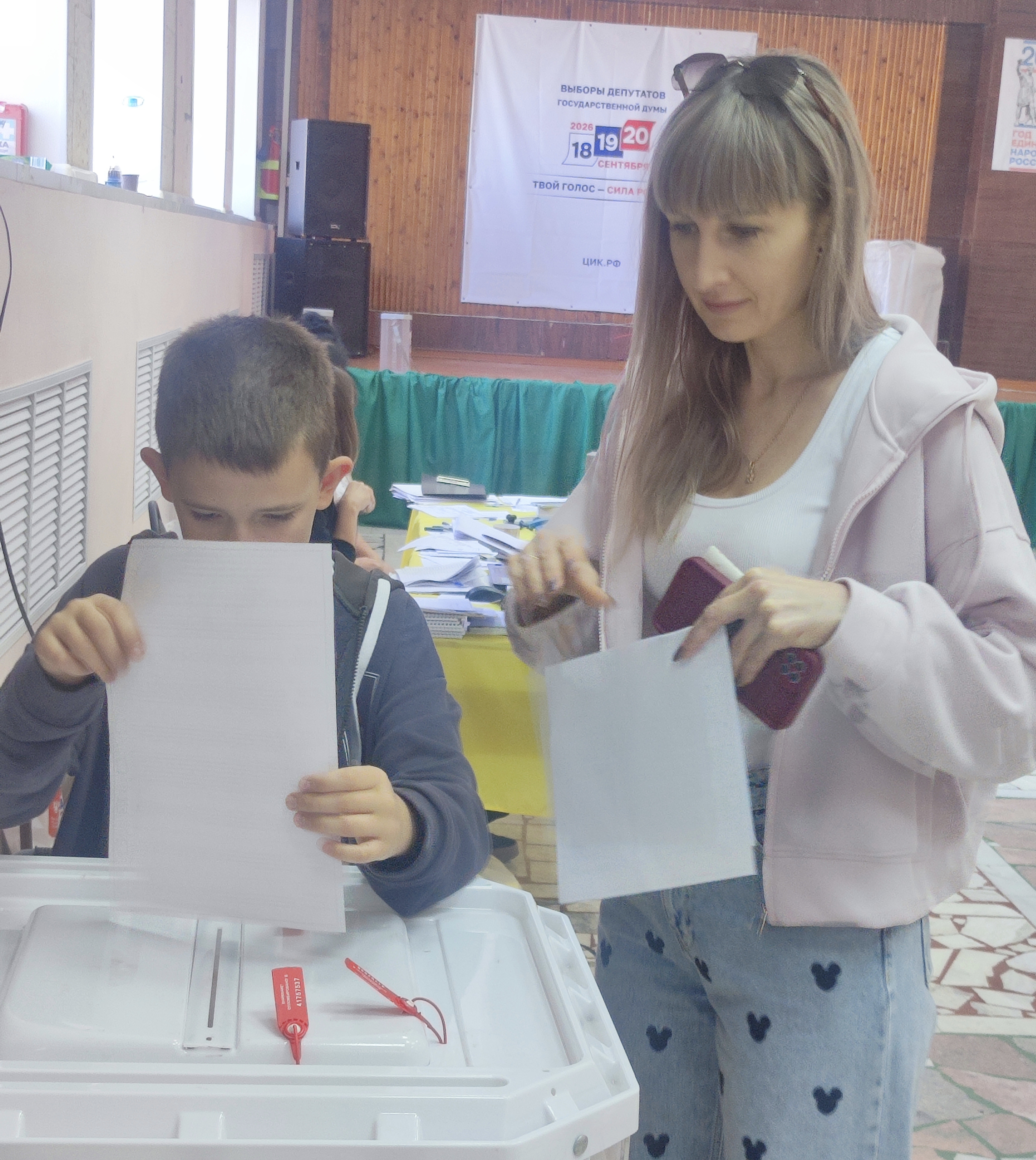 Сообщение — УИК №1404, Саратовская область