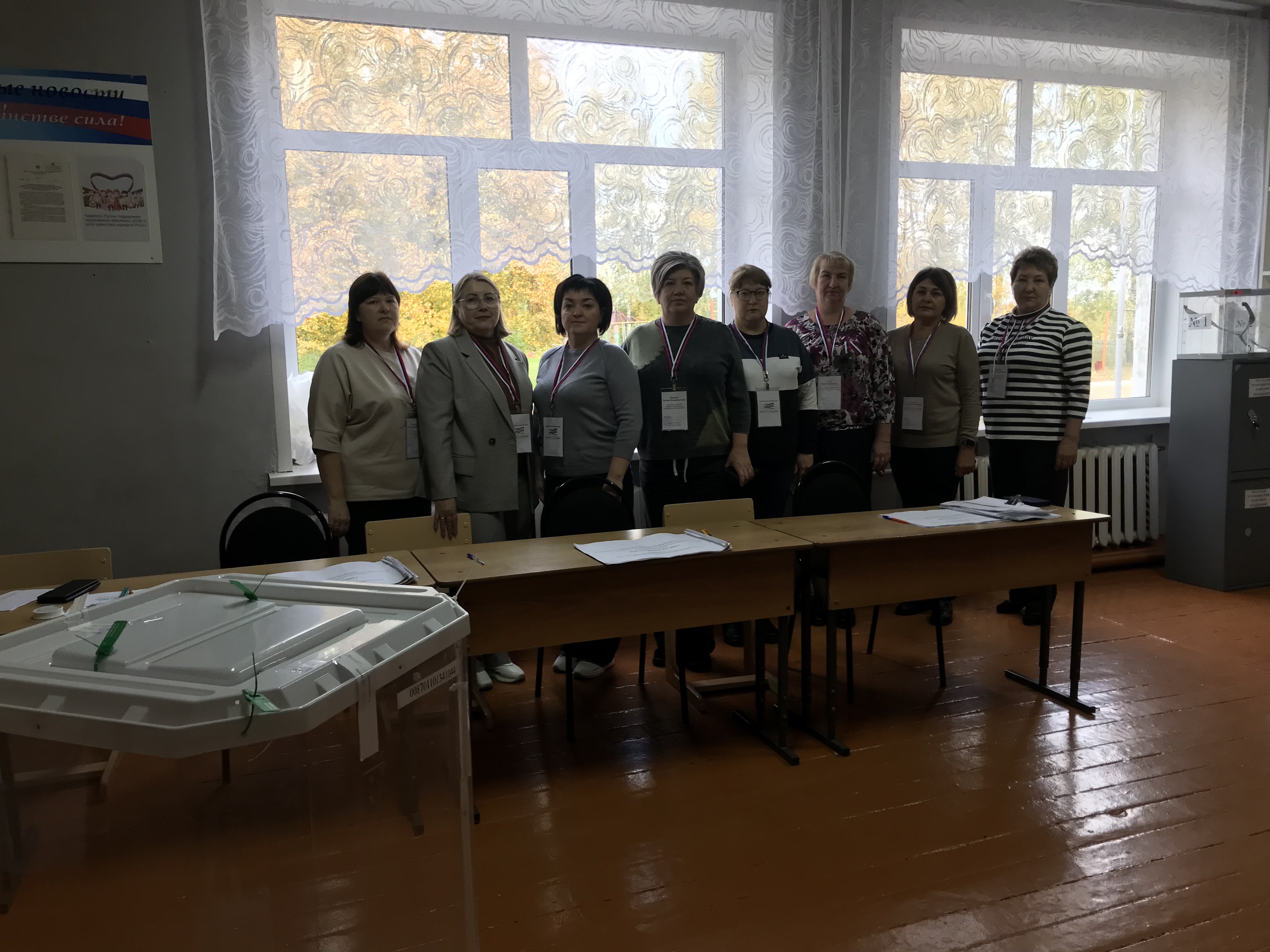 Сообщение — УИК №531, Пензенская область