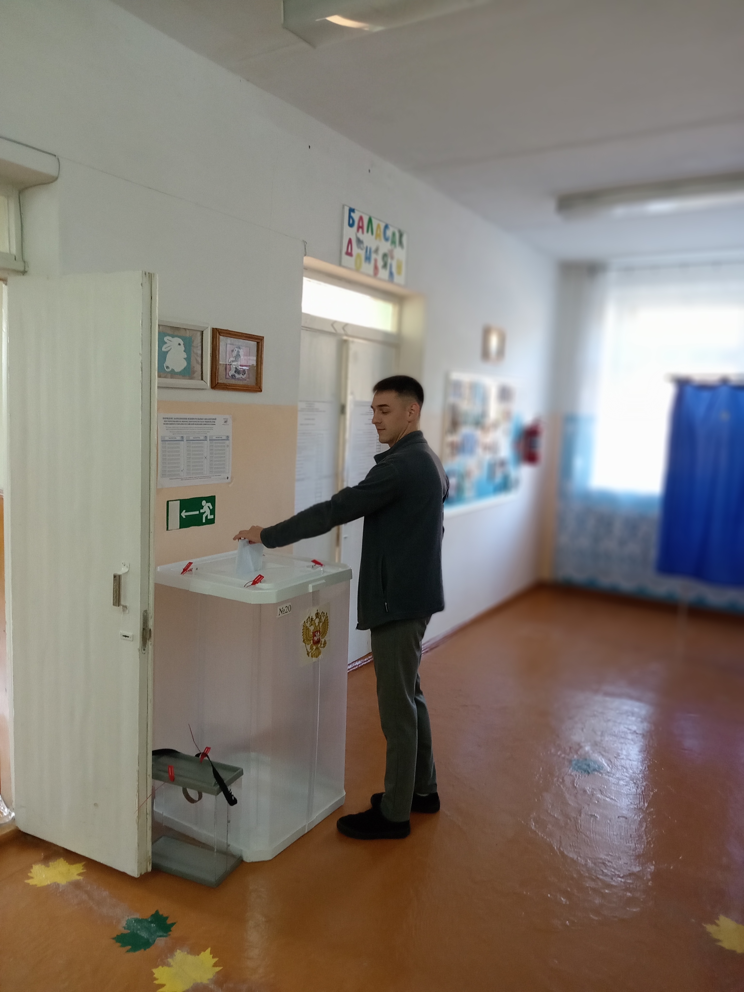 Сообщение — УИК №2833, Республика Башкортостан