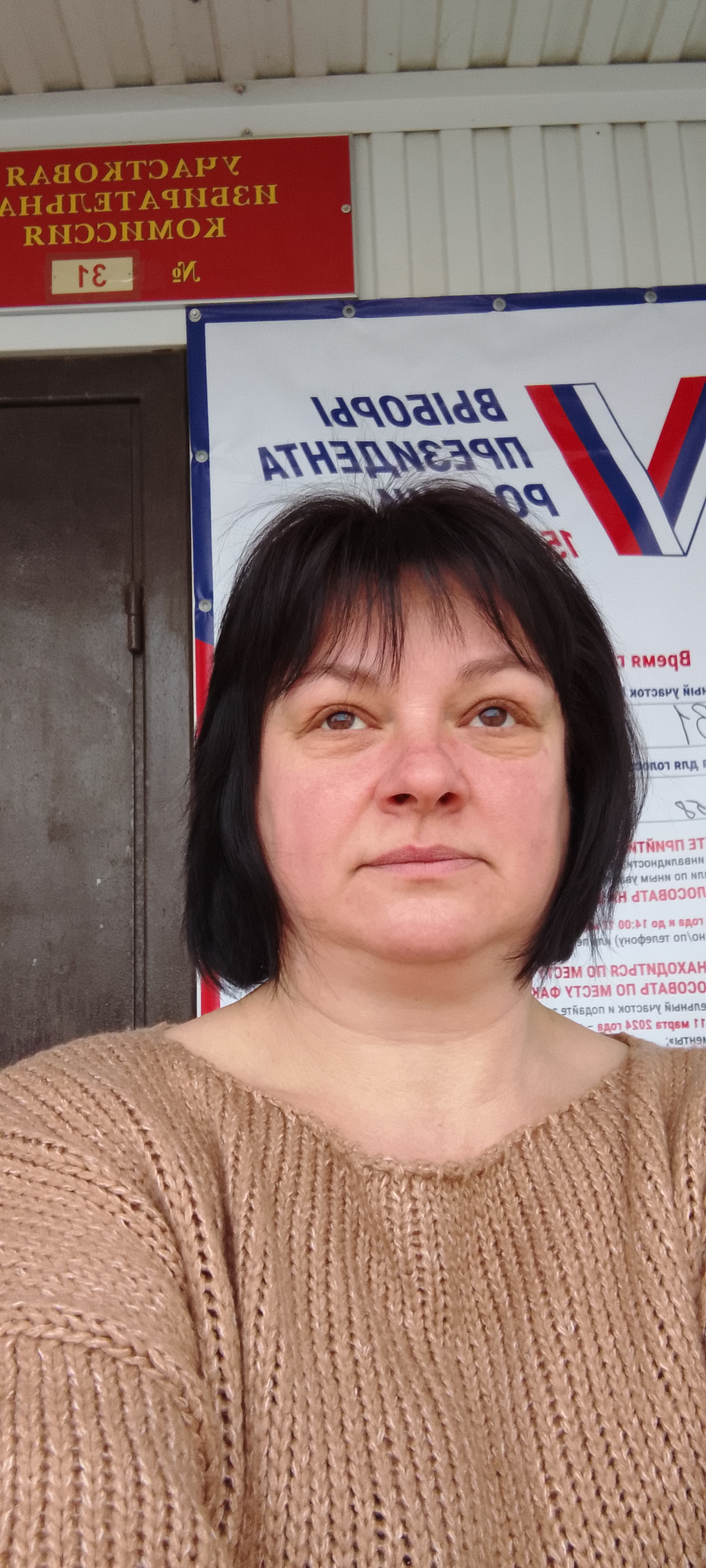 Сообщение наблюдателя — УИК №31, Белгородская область