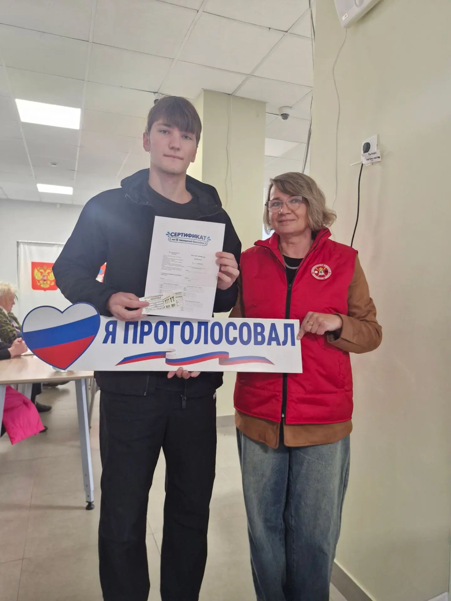 Сообщение — УИК №3336, Московская область