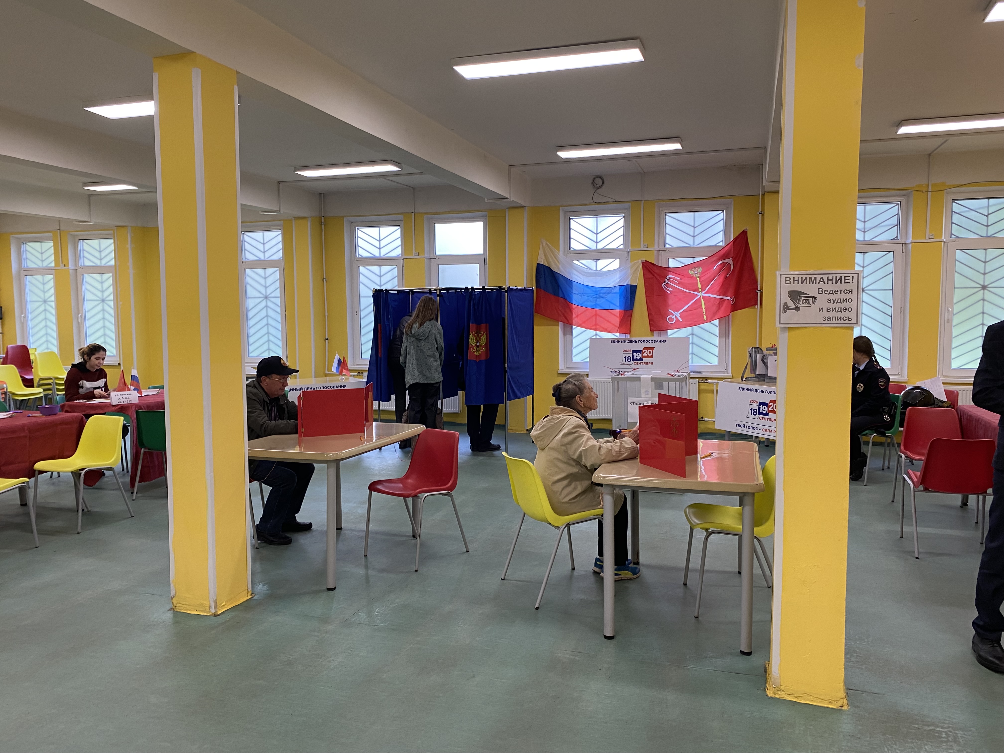 Сообщение — УИК №1005, Санкт-Петербург
