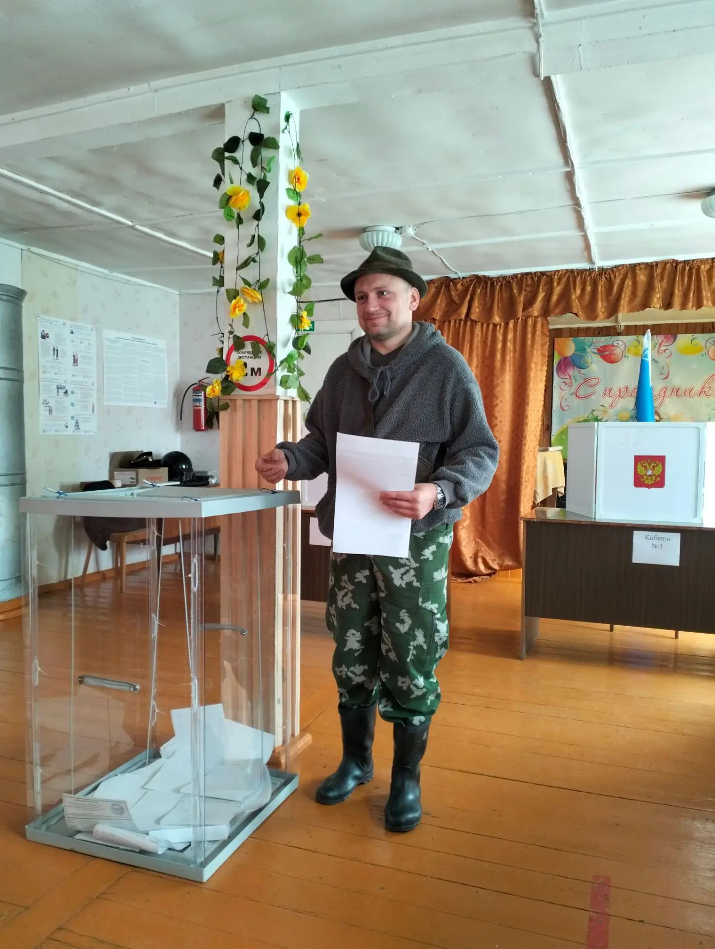 Сообщение — УИК №563, Псковская область