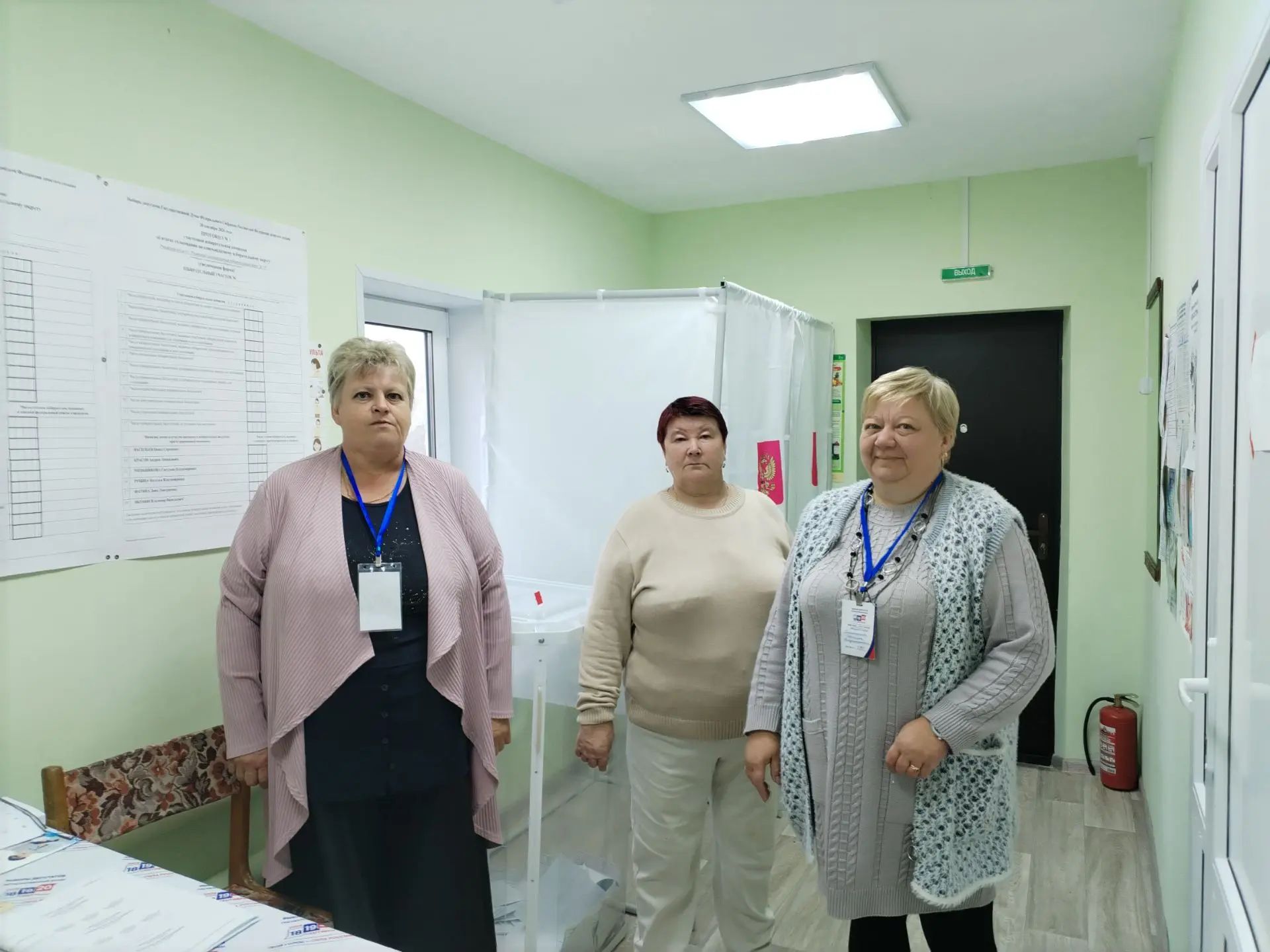 Сообщение — УИК №790, Рязанская область