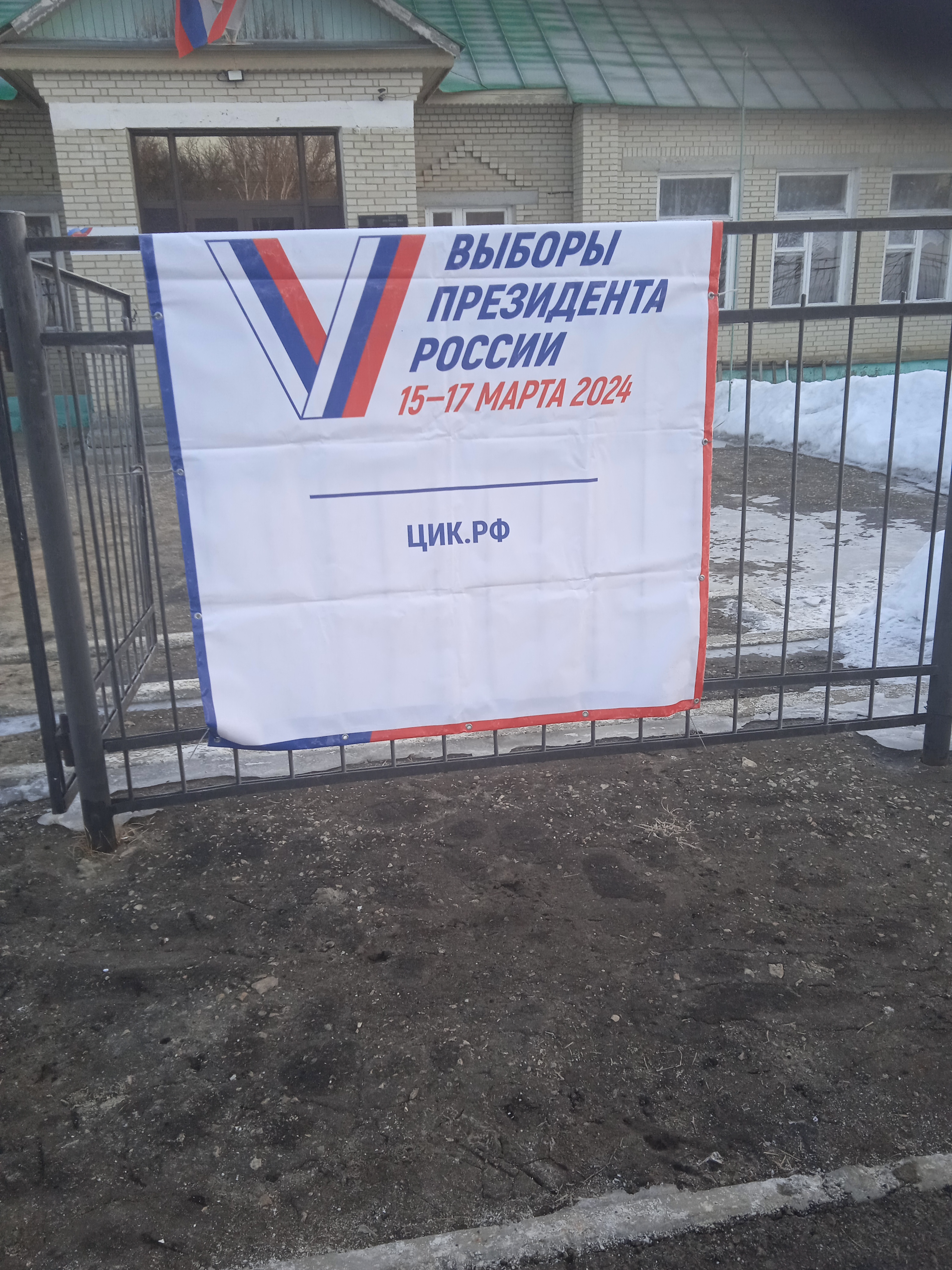 Сообщение наблюдателя — УИК №1053, Саратовская область