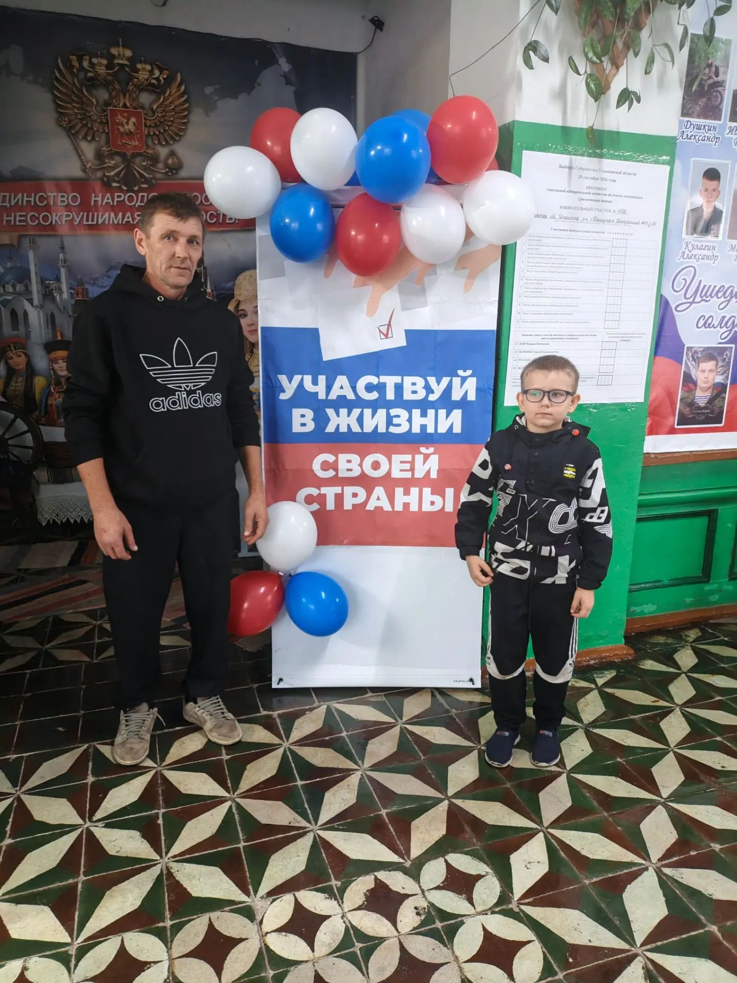 Сообщение — УИК №1436, Ульяновская область