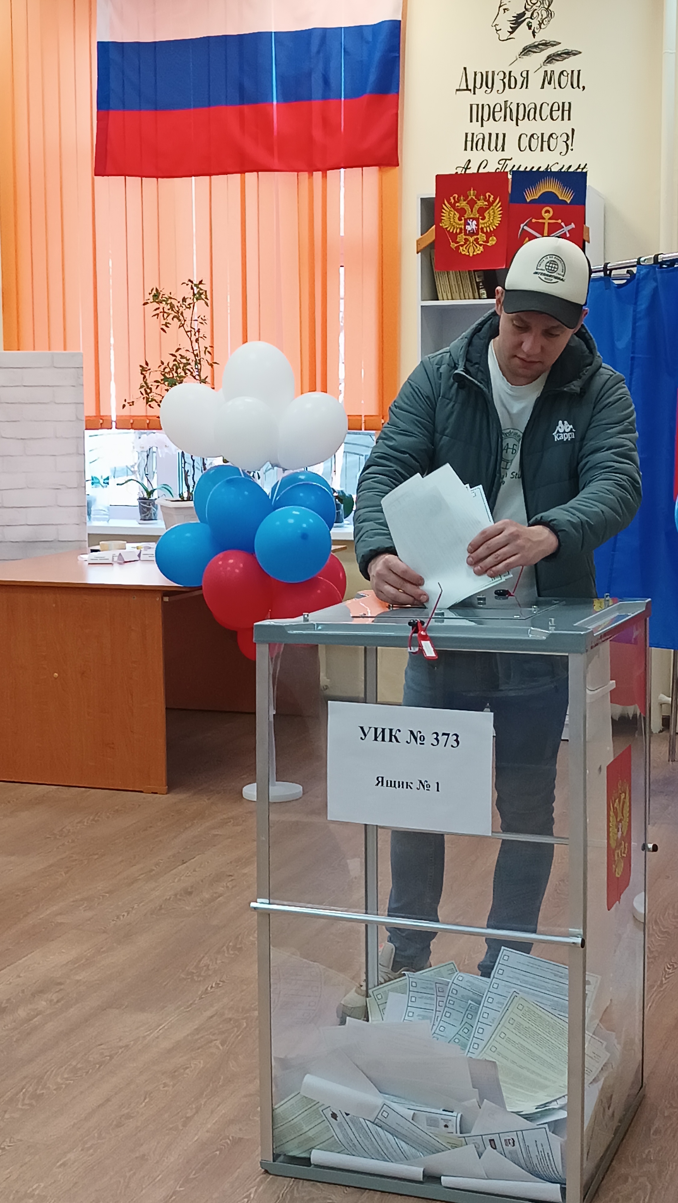 Сообщение — УИК №373, Мурманская область