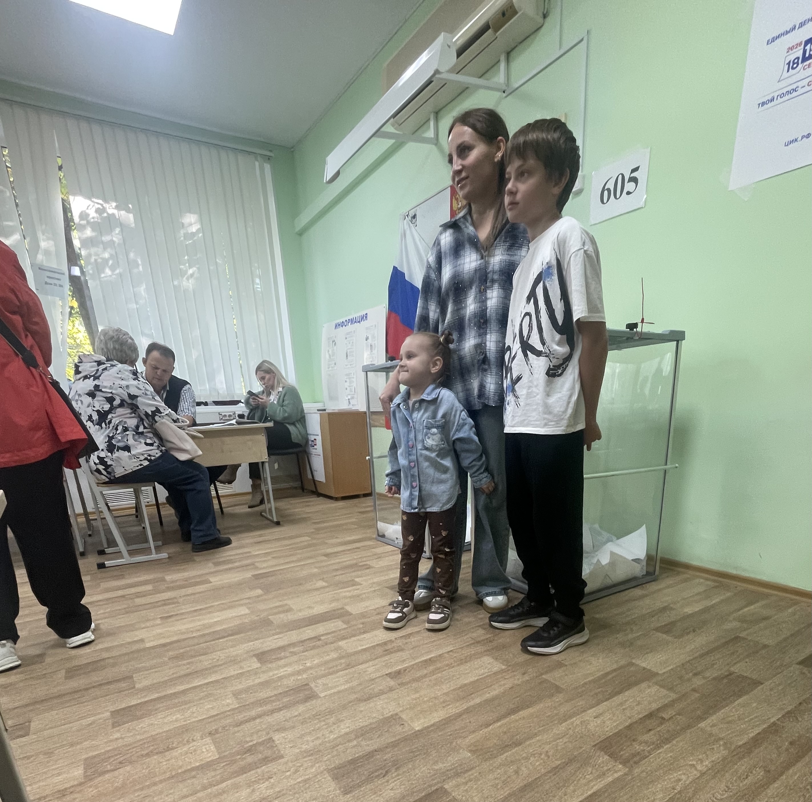 Сообщение — УИК №605, Челябинская область