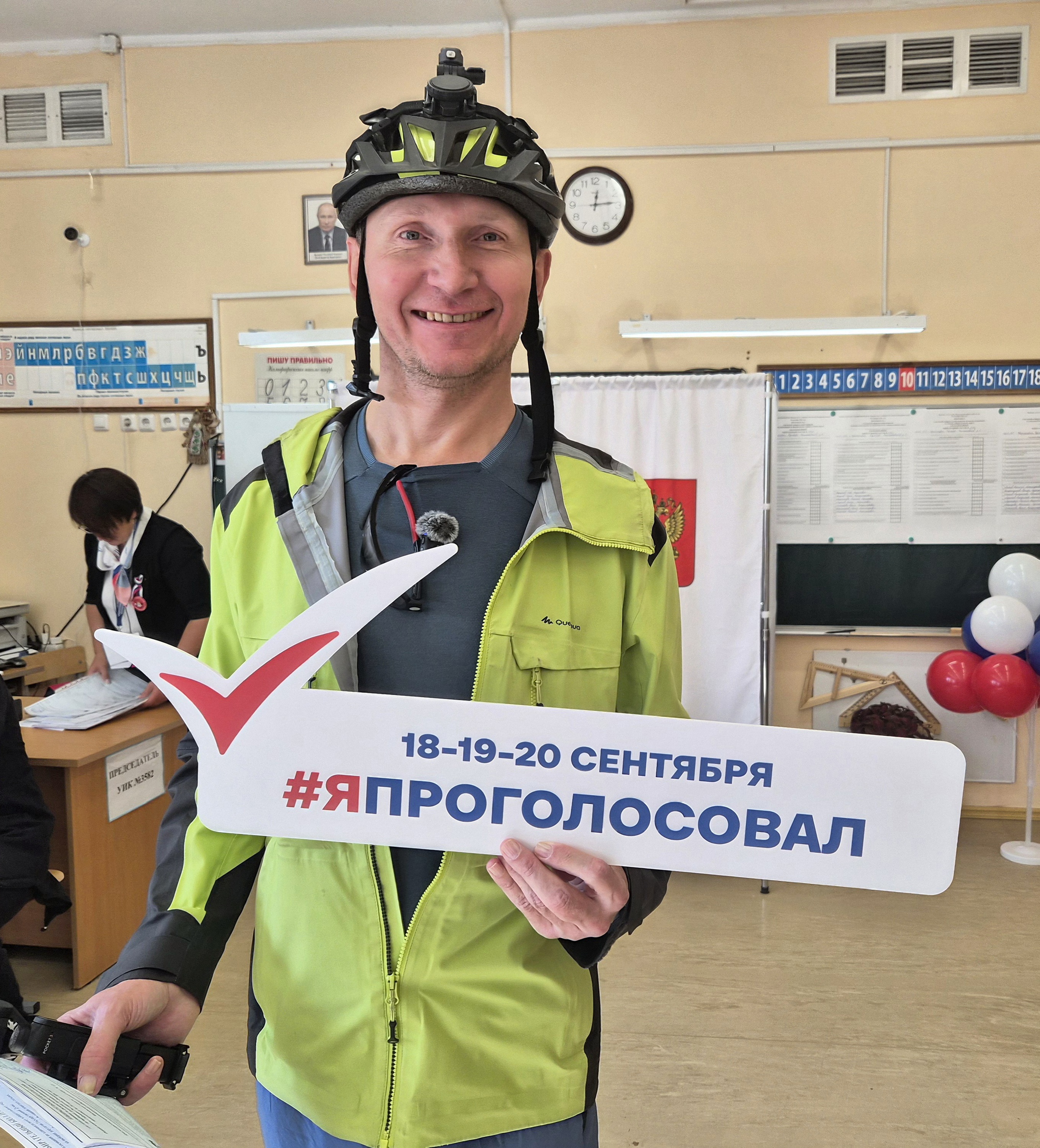 Сообщение — УИК №3582, Московская область