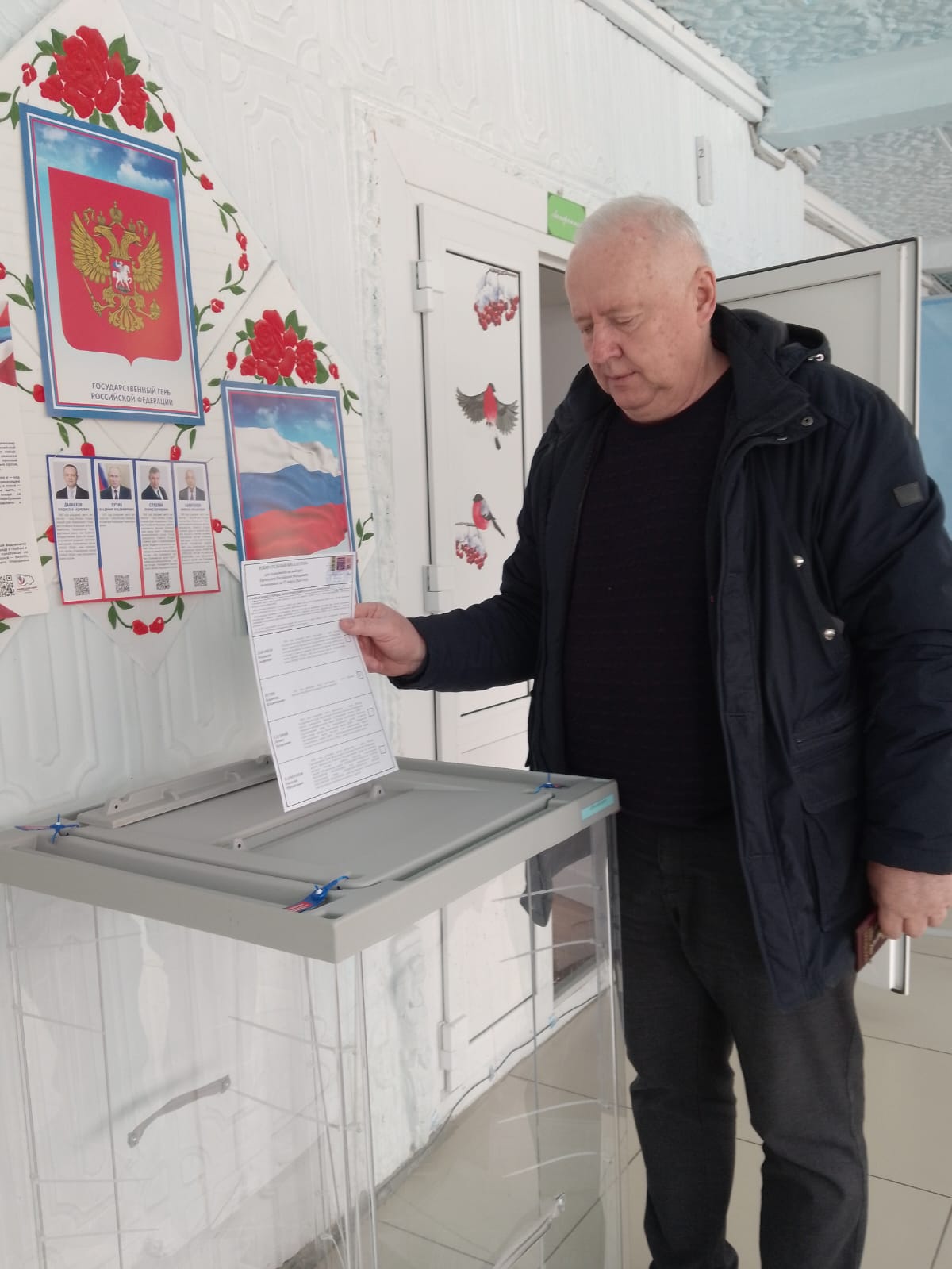 Сообщение наблюдателя — УИК №646, Новосибирская область