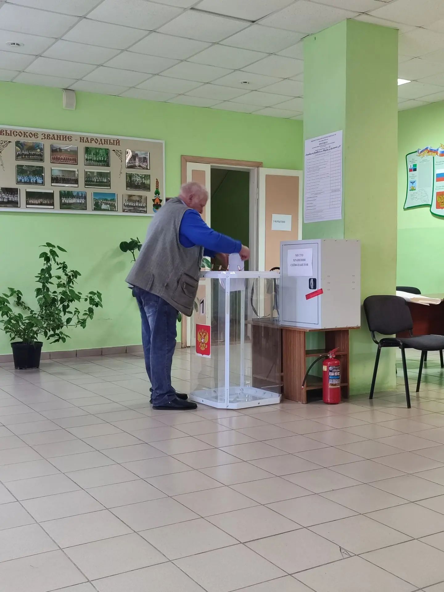 Сообщение — УИК №47, Белгородская область