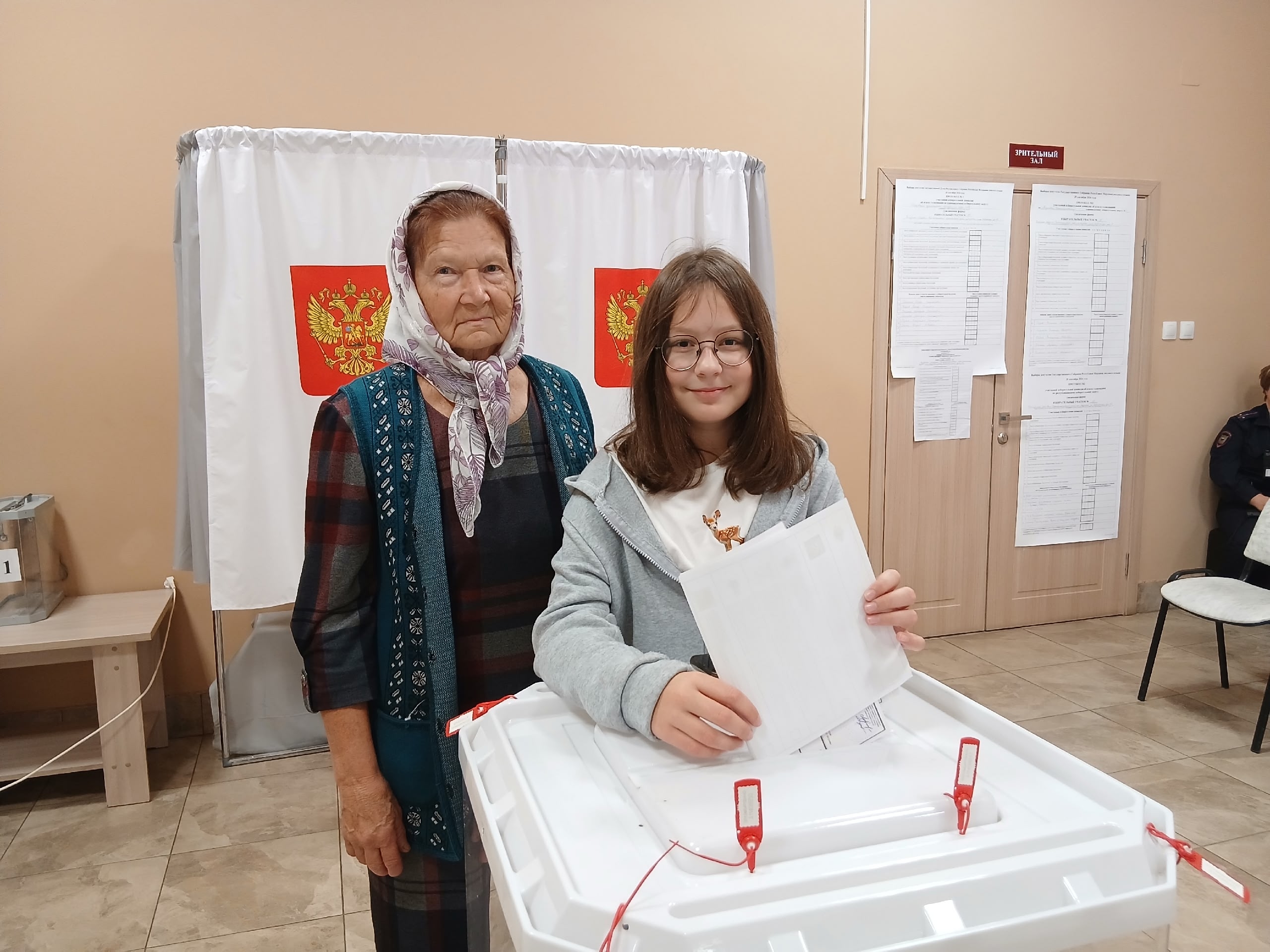 Сообщение — УИК №95, Республика Мордовия