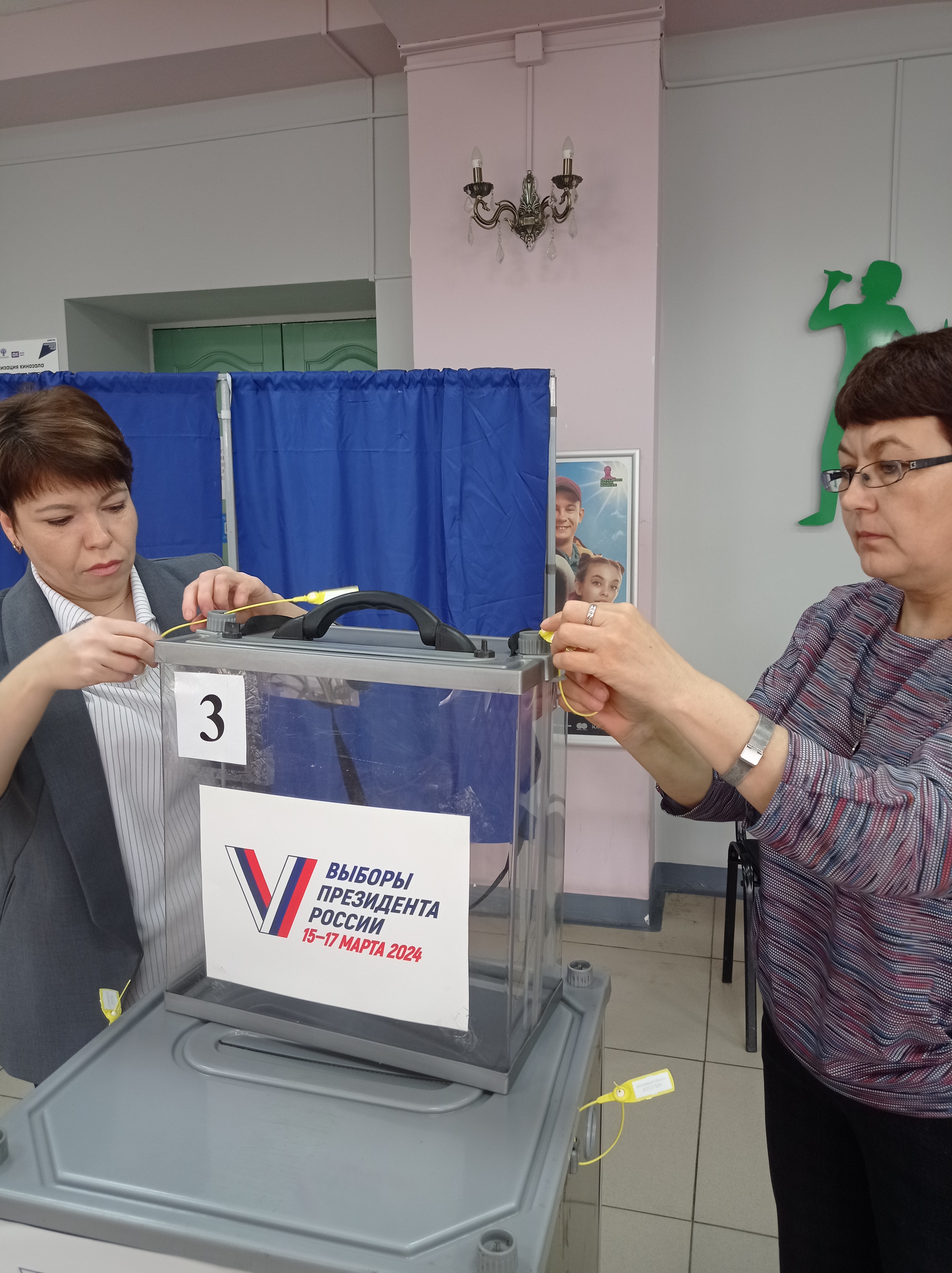 Сообщение наблюдателя — УИК №253, Республика Бурятия