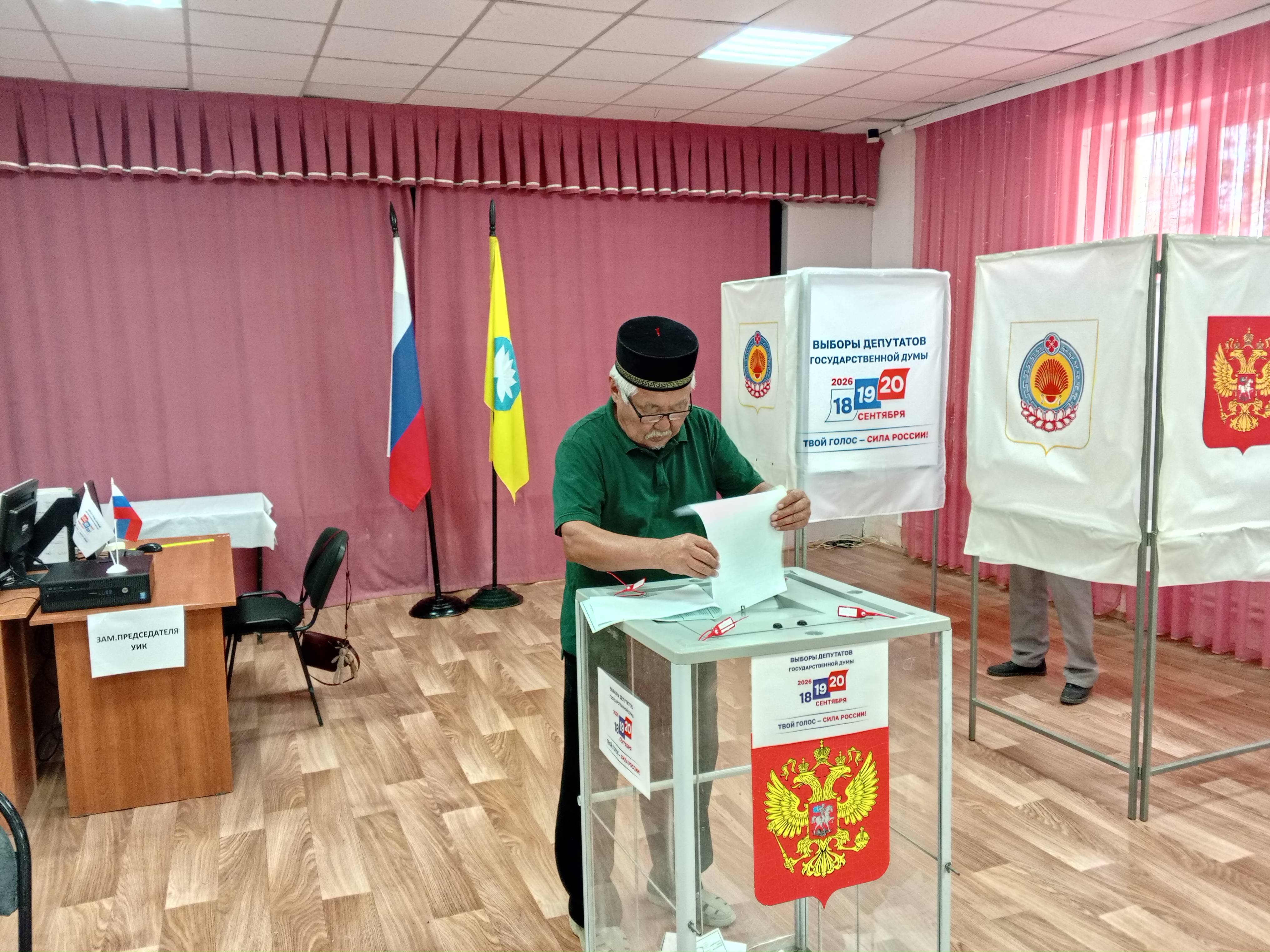 Сообщение — УИК №72, Республика Калмыкия