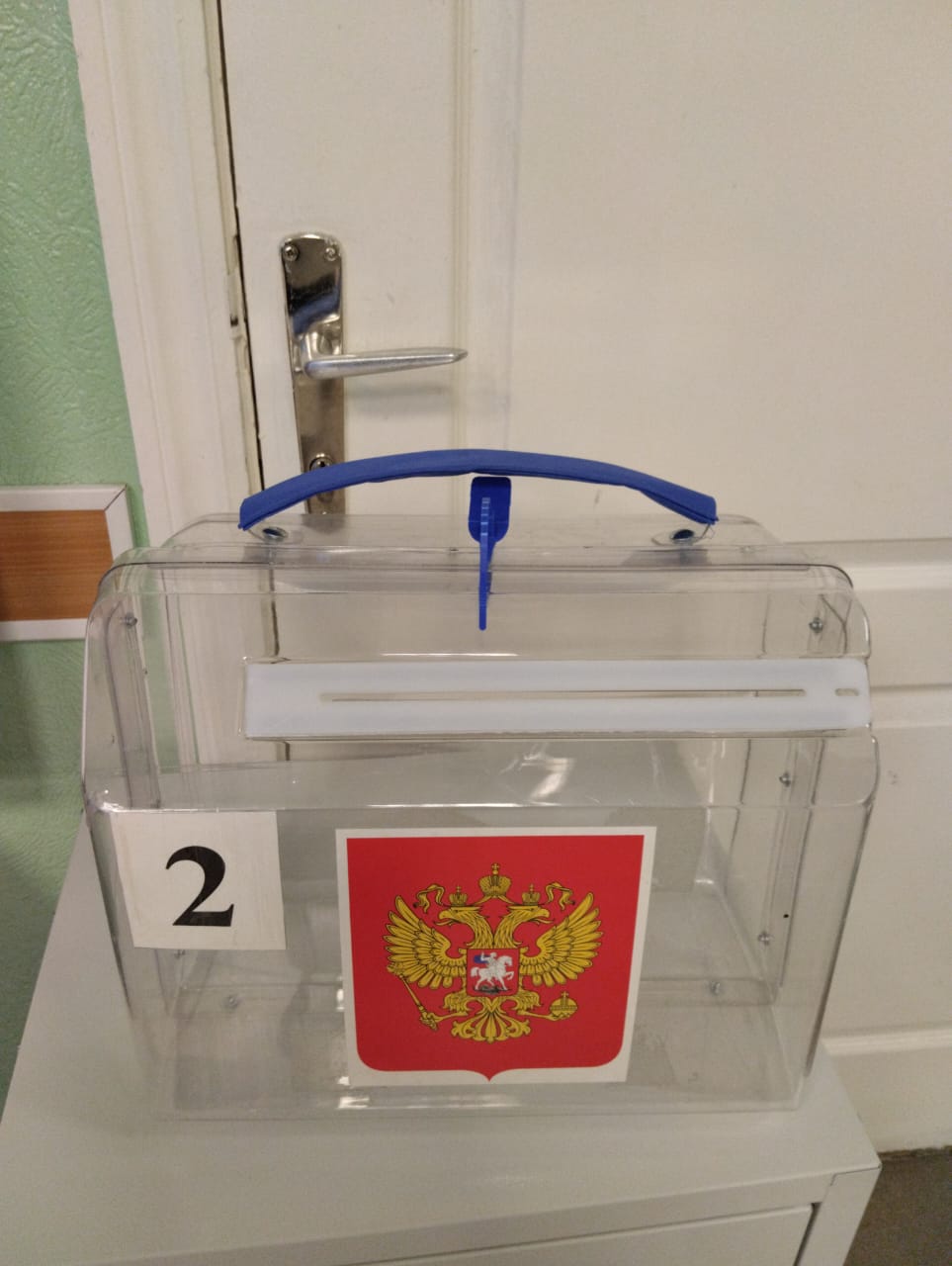 Сообщение наблюдателя — УИК №600, Белгородская область