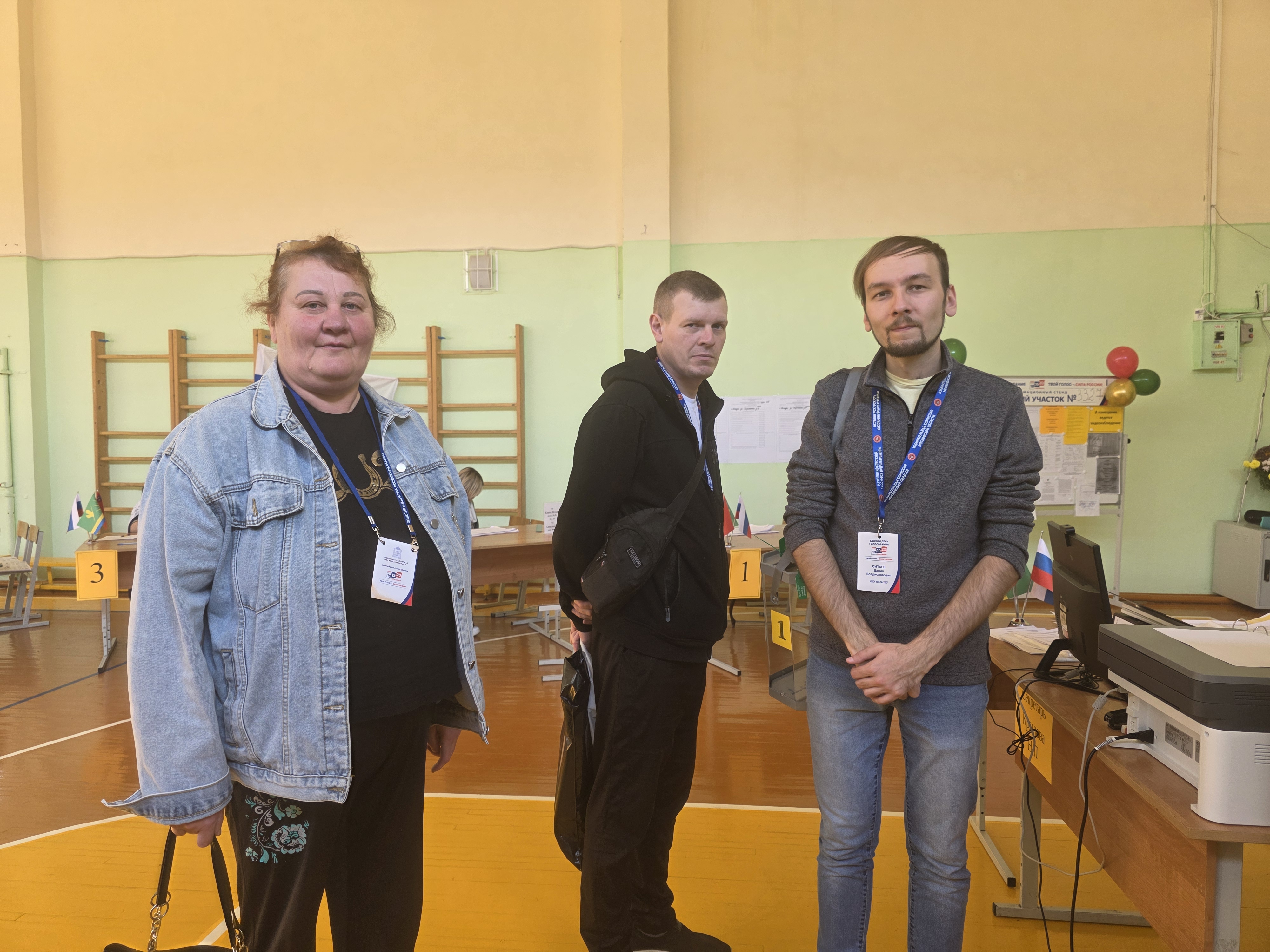 Сообщение — УИК №3327, Московская область