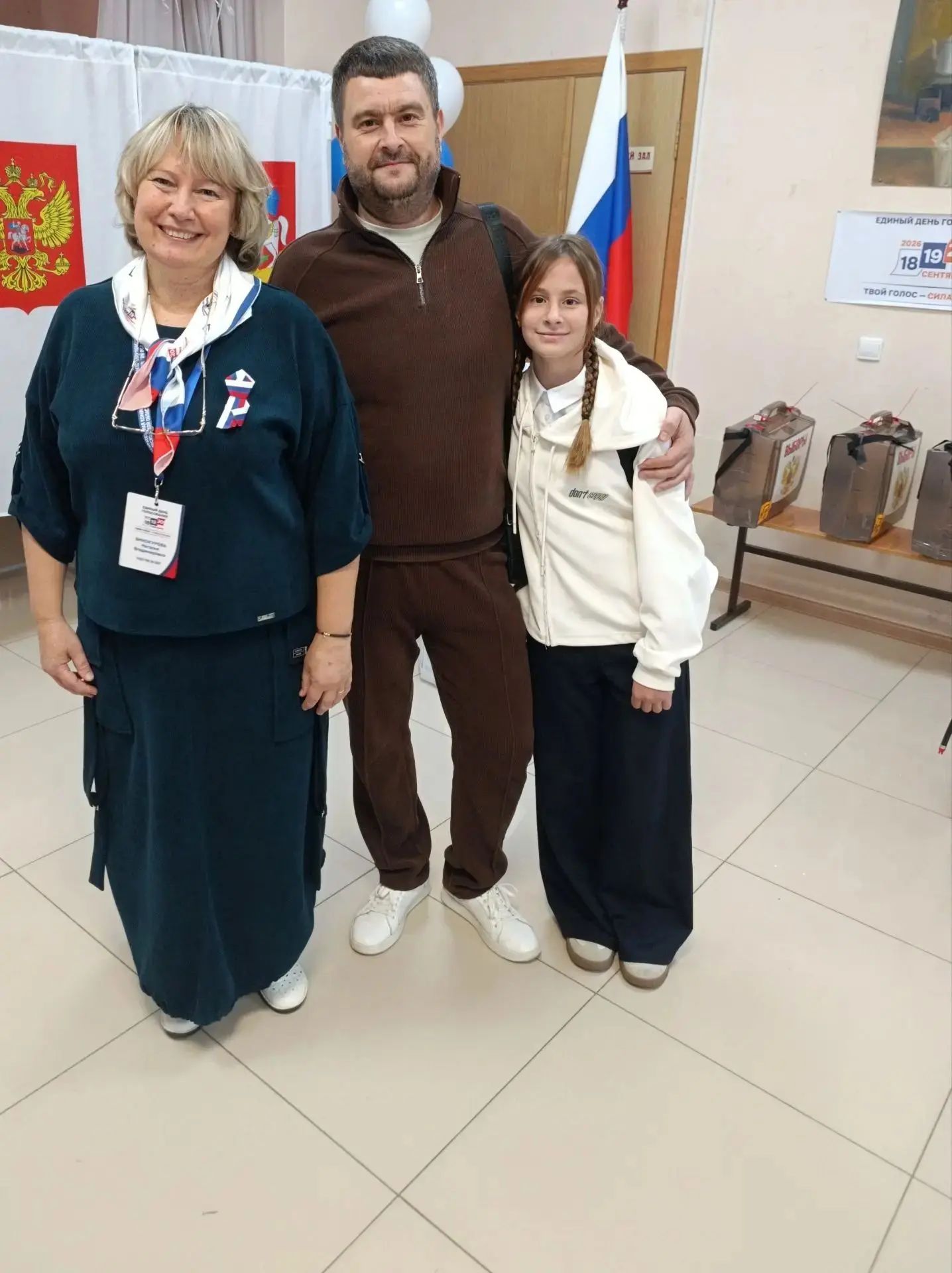Сообщение — УИК №3067, Московская область
