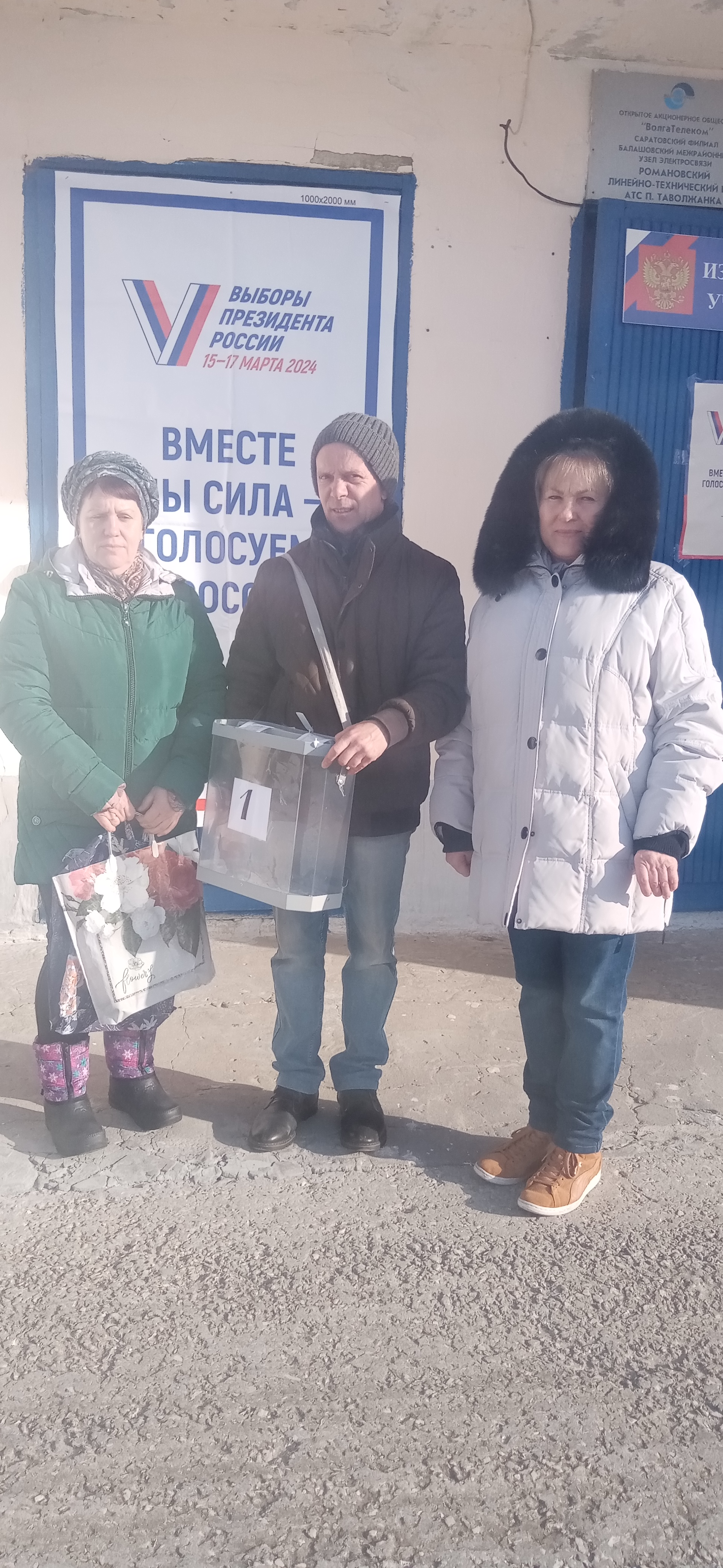 Сообщение наблюдателя — УИК №1348, Саратовская область