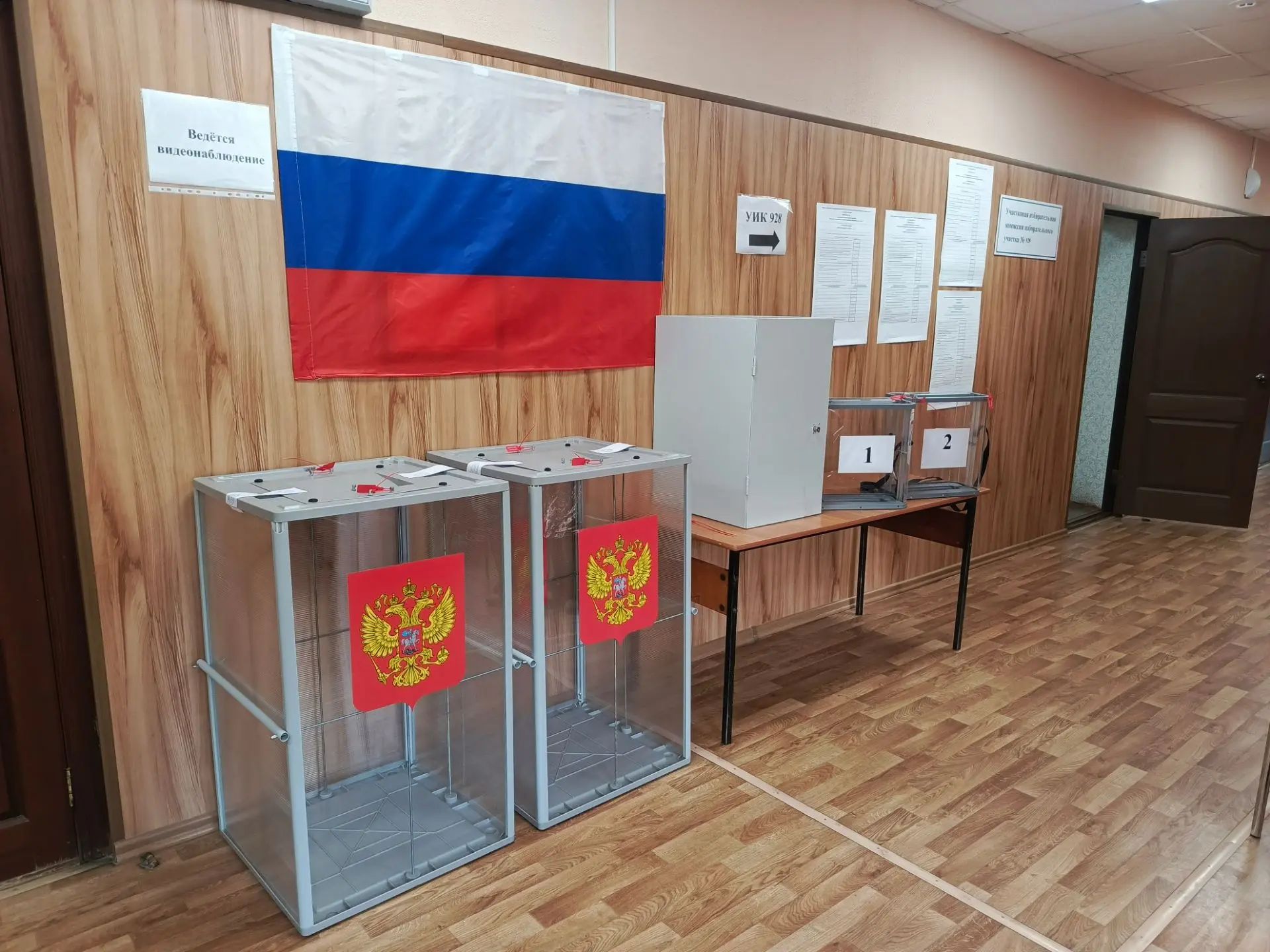 Сообщение — УИК №928, Нижегородская область