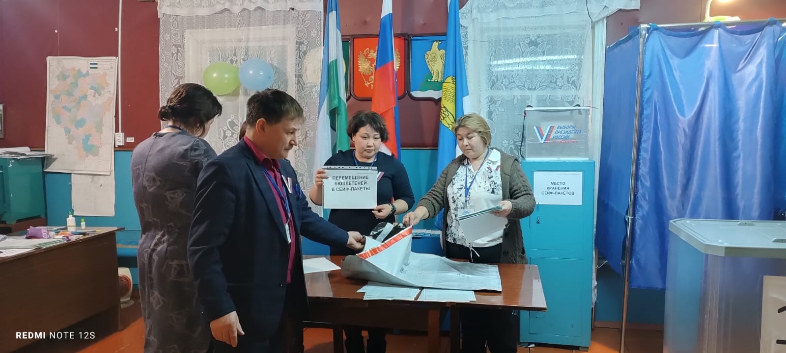 Сообщение наблюдателя — УИК №1321, Республика Башкортостан