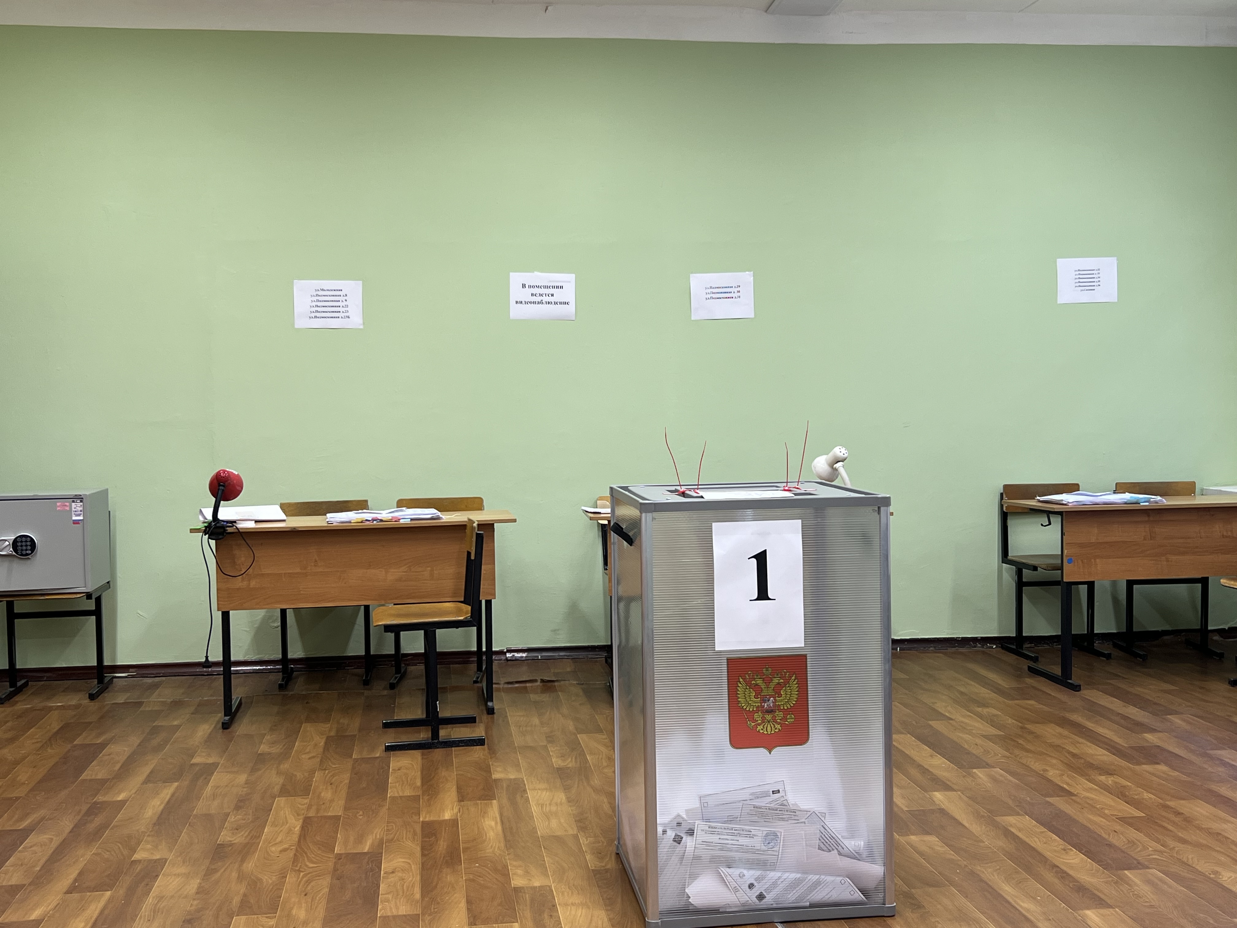 Сообщение — УИК №2616, Московская область