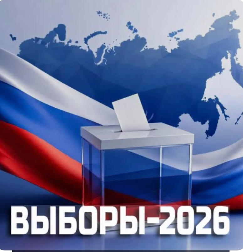 Сообщение — УИК №90, Республика Тыва