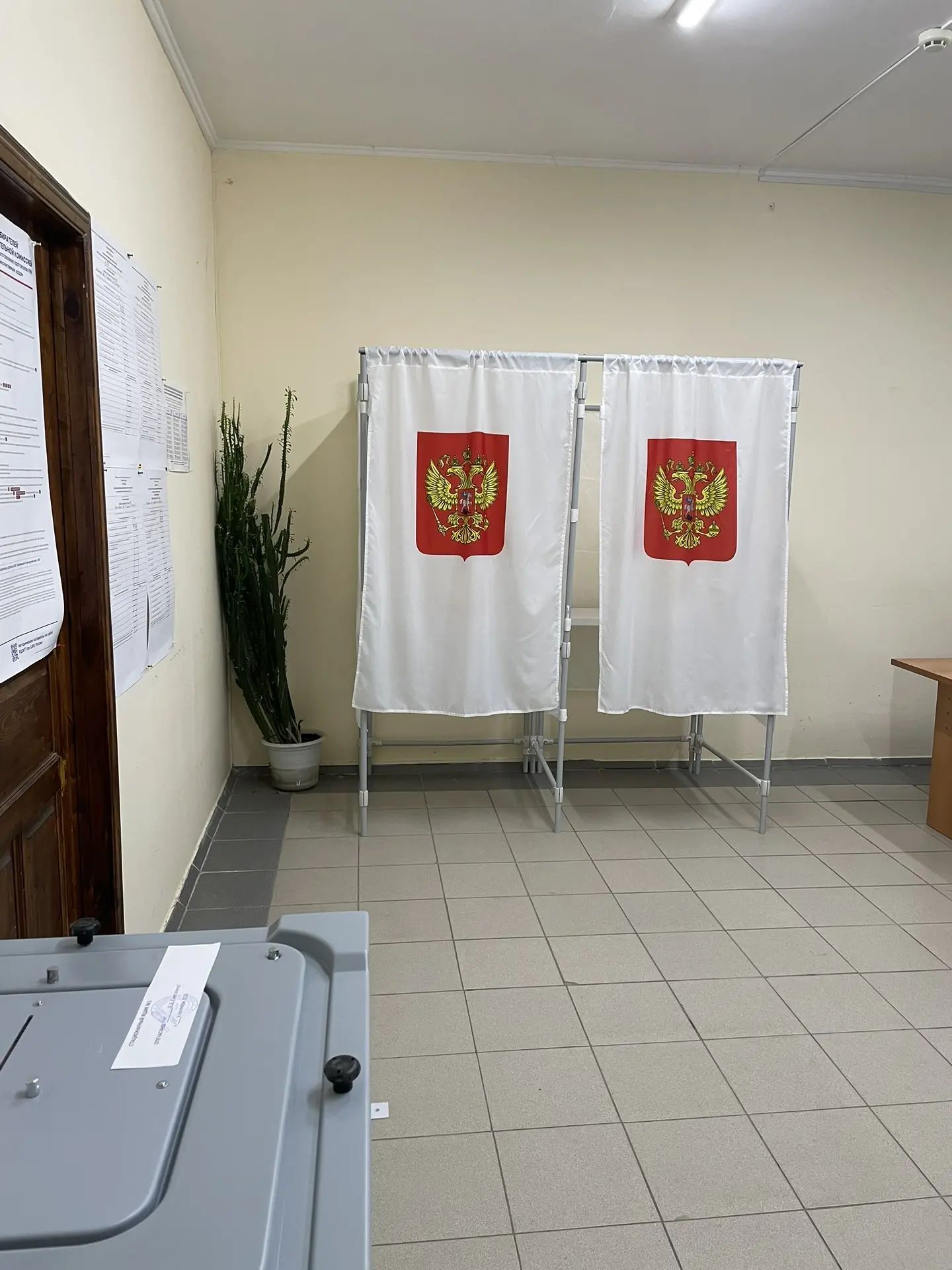 Сообщение — УИК №500, Московская область
