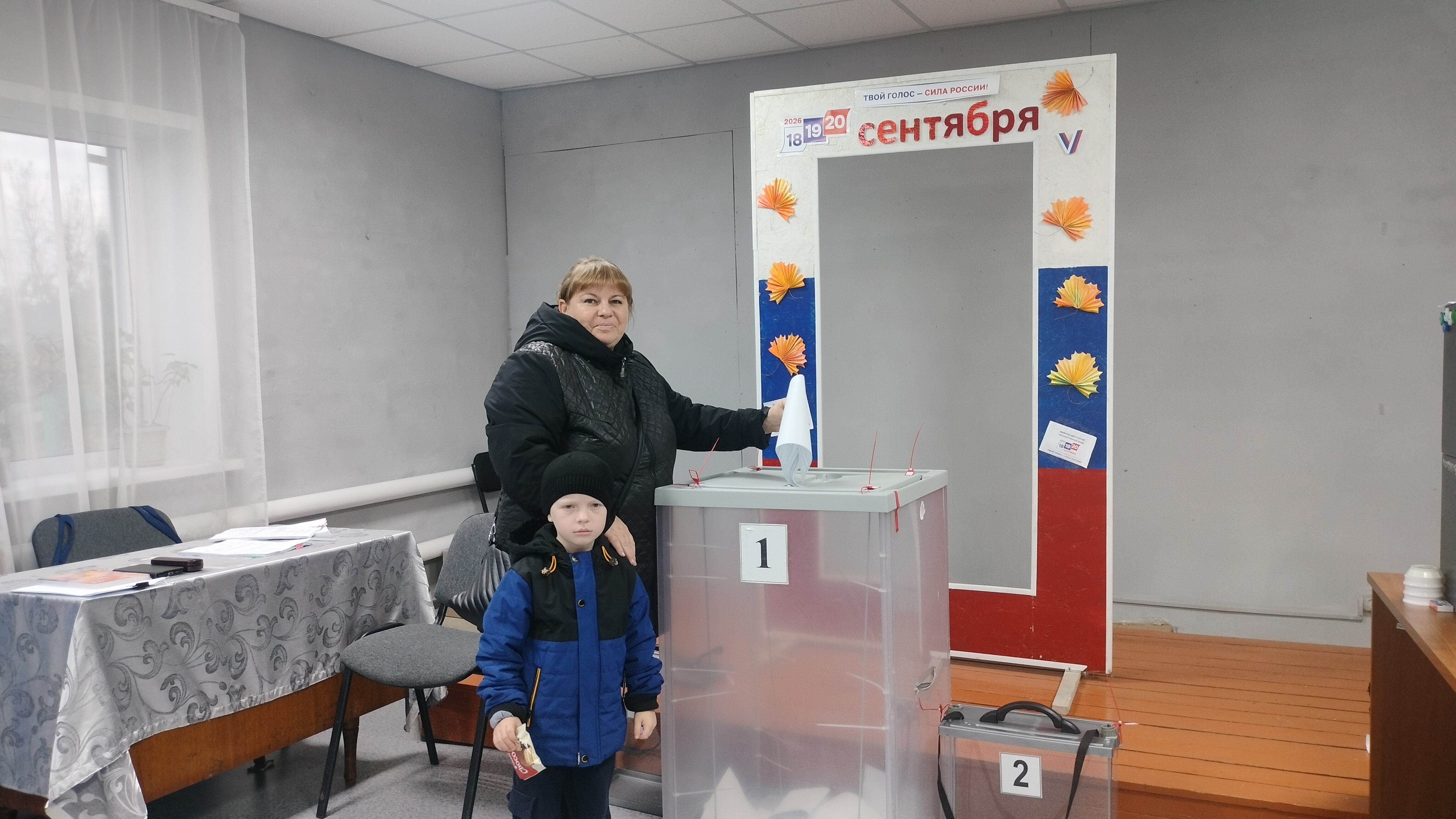 Сообщение — УИК №539, Новосибирская область