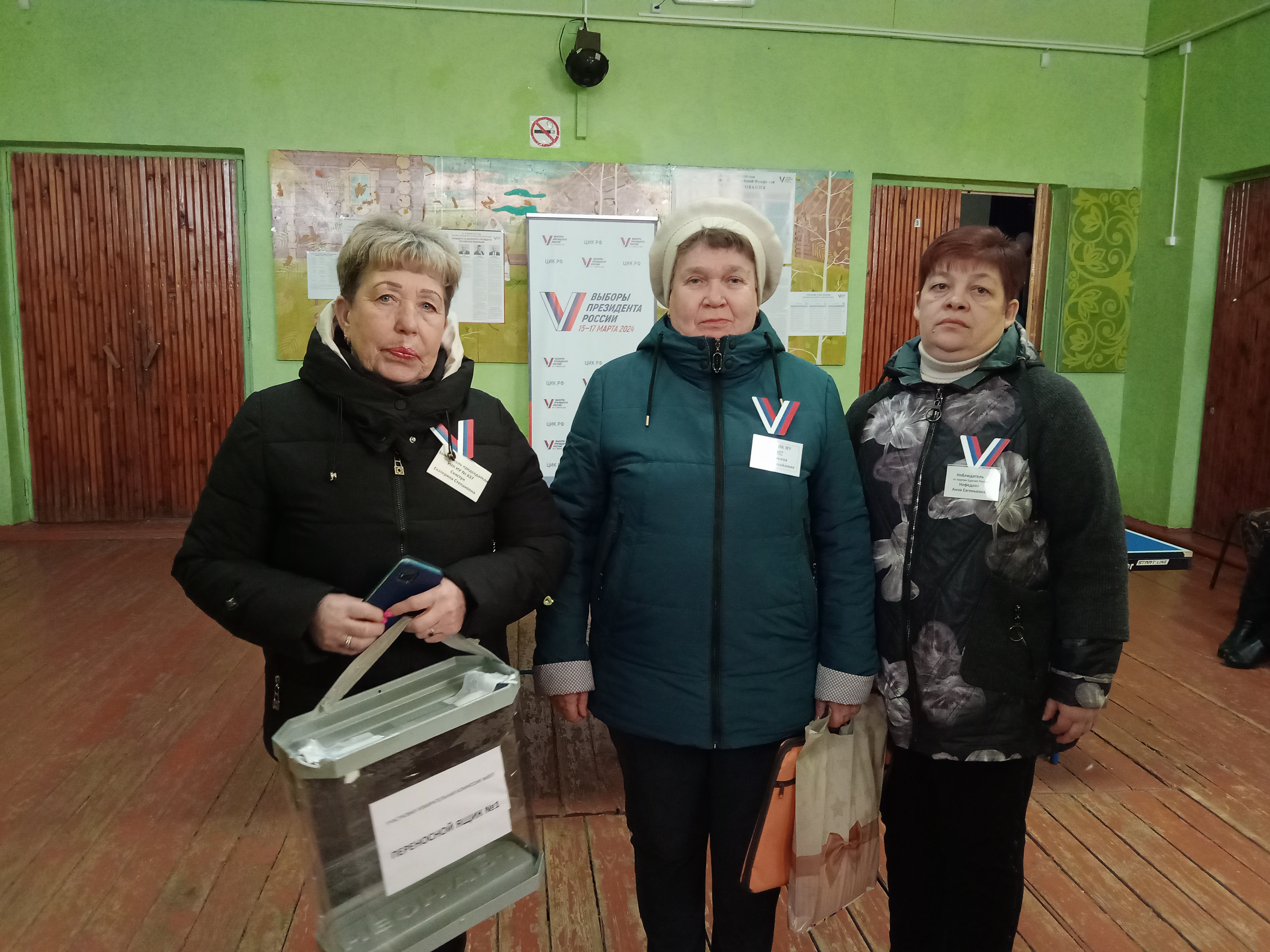 Сообщение наблюдателя — УИК №837, Владимирская область