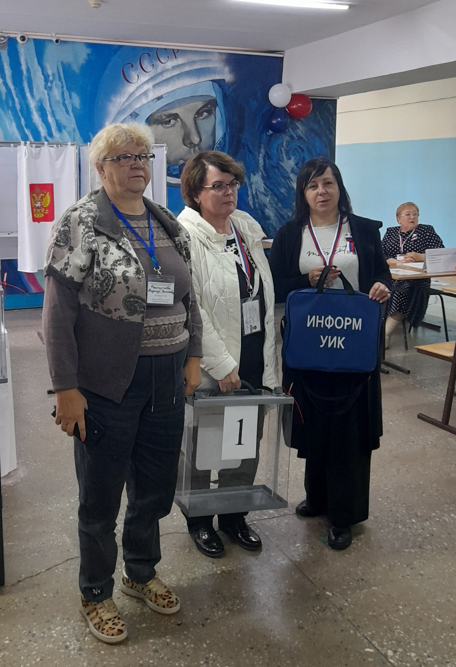 Сообщение — УИК №63, Смоленская область