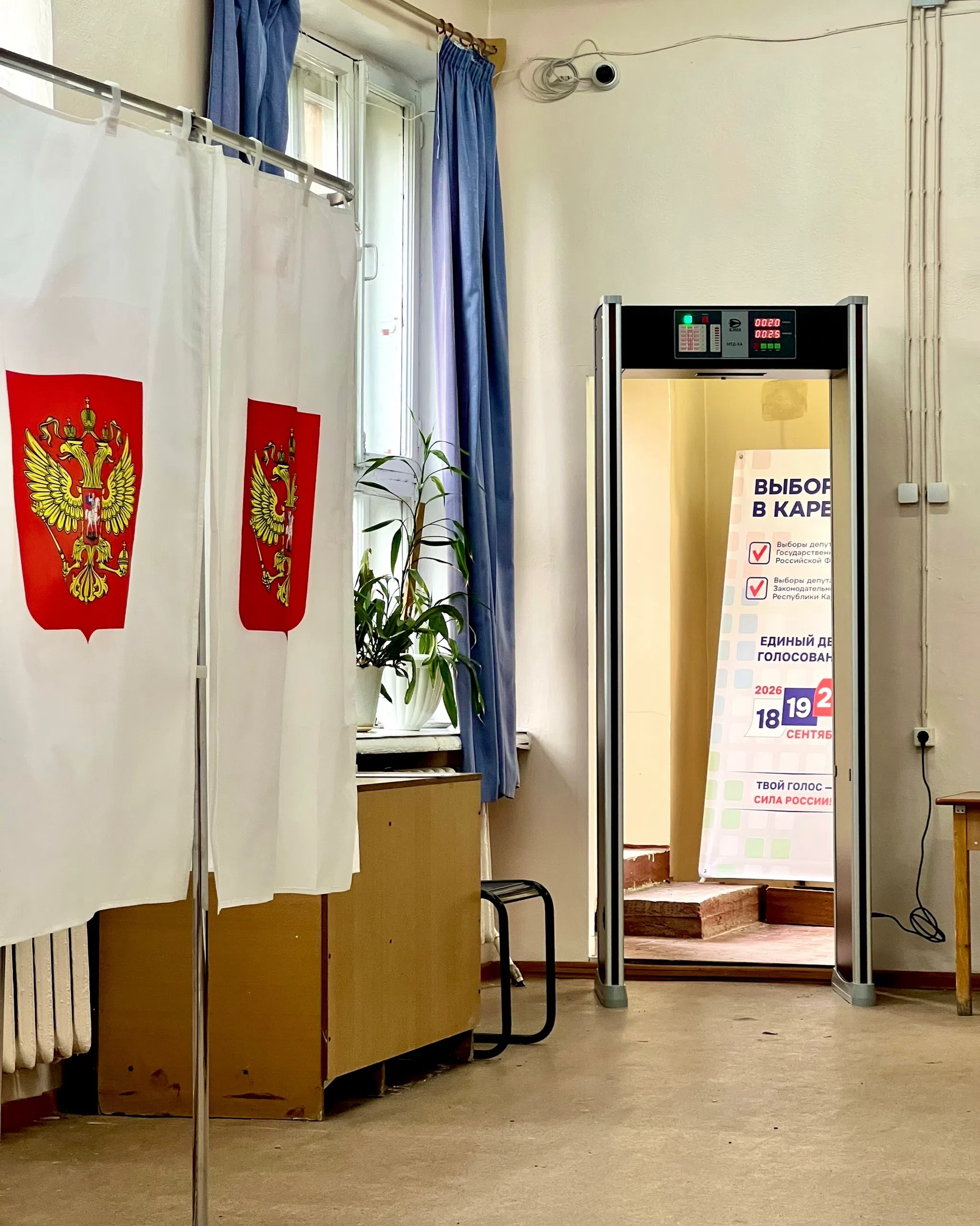 Сообщение — УИК №518, Республика Карелия