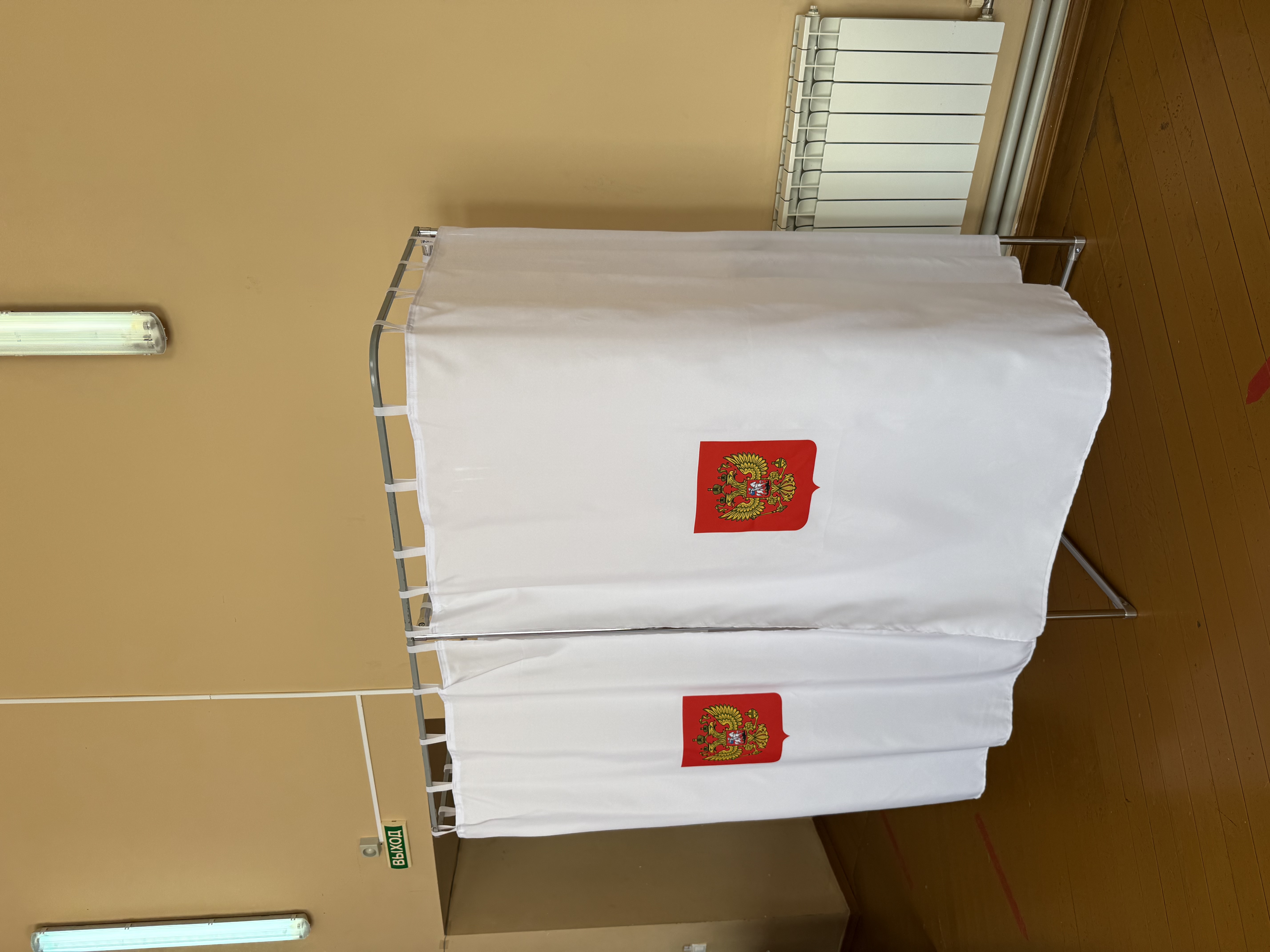 Сообщение — УИК №728, Белгородская область