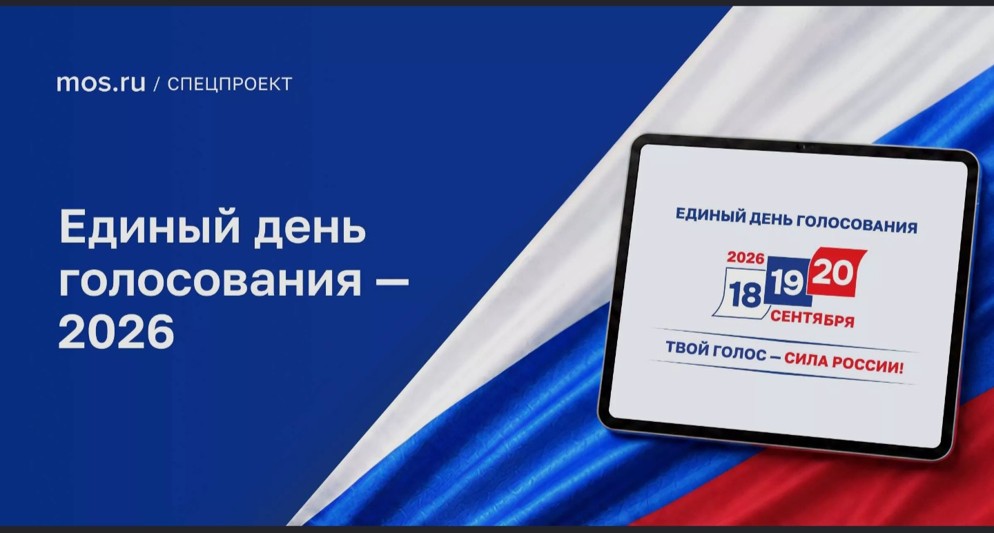 Сообщение — УИК №2008, Удмуртская Республика