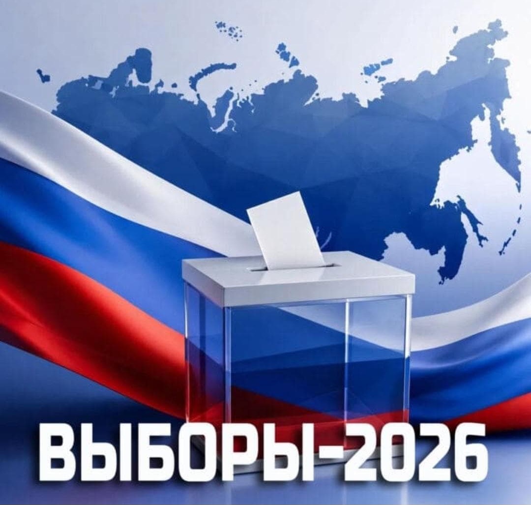 Сообщение — УИК №520, Республика Саха (Якутия)