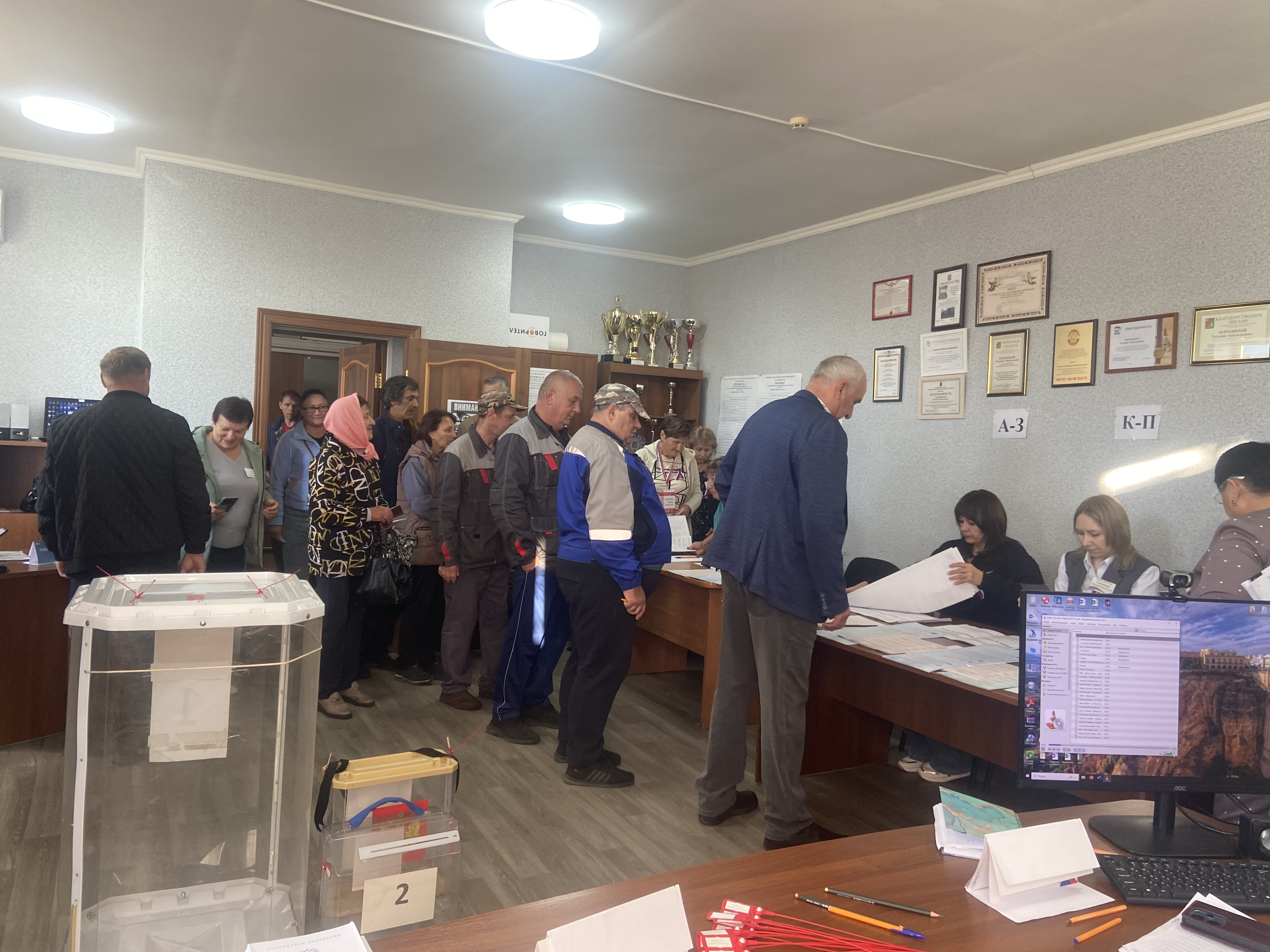 Сообщение — УИК №1061, Белгородская область