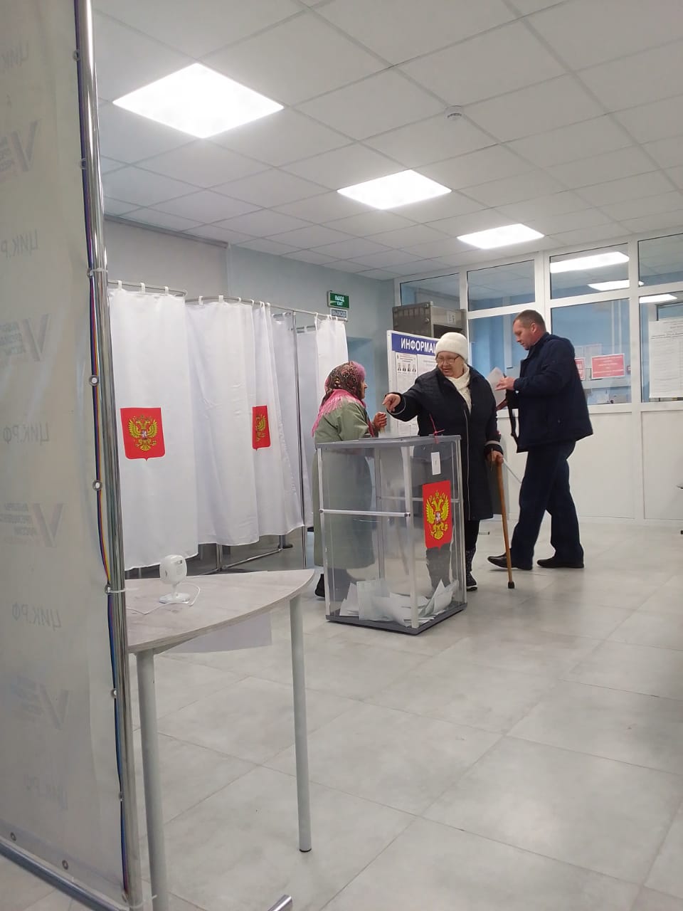 Сообщение наблюдателя — УИК №836, Белгородская область