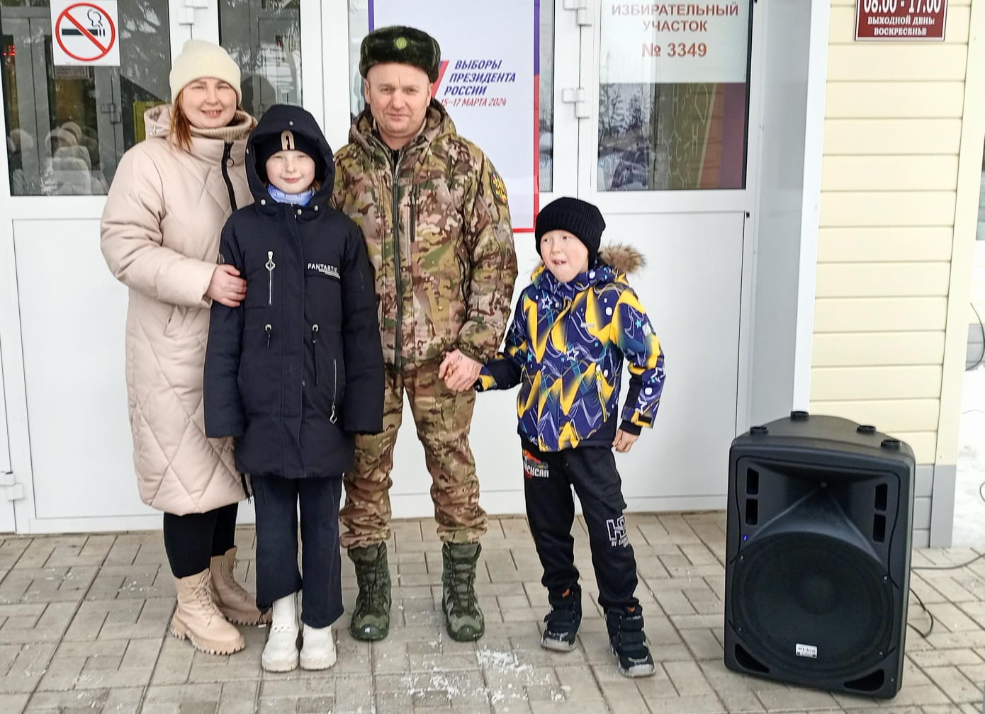 Сообщение наблюдателя — УИК №3349, Республика Башкортостан