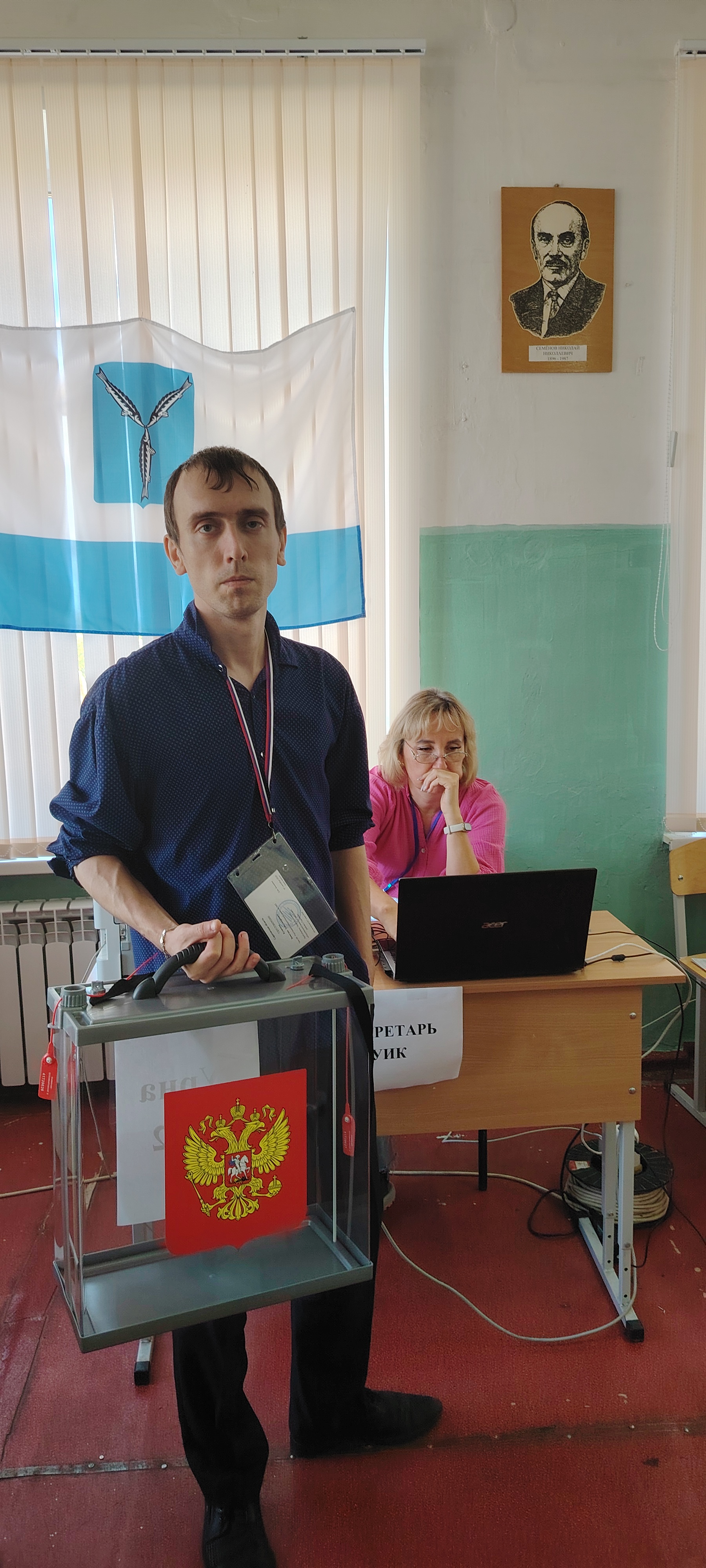 Сообщение — УИК №2, Саратовская область
