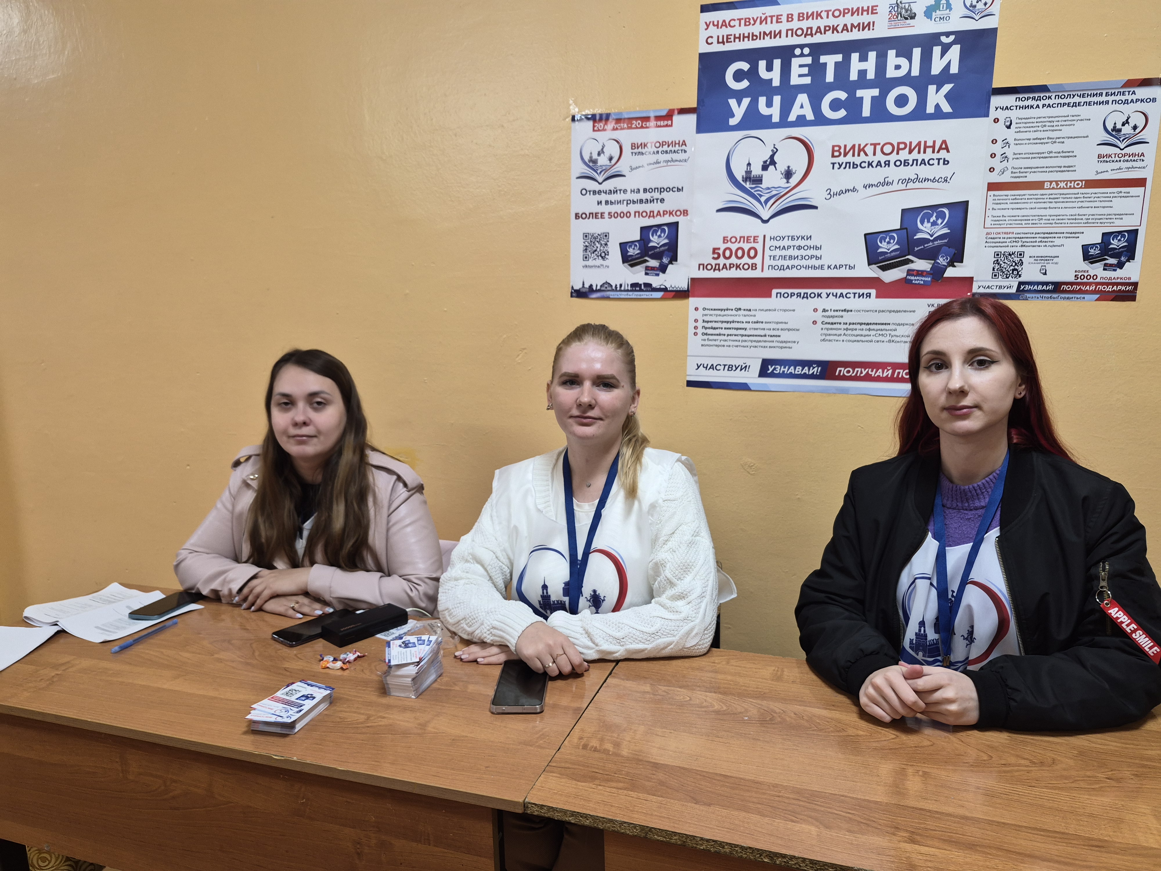 Сообщение — УИК №2608, Тульская область
