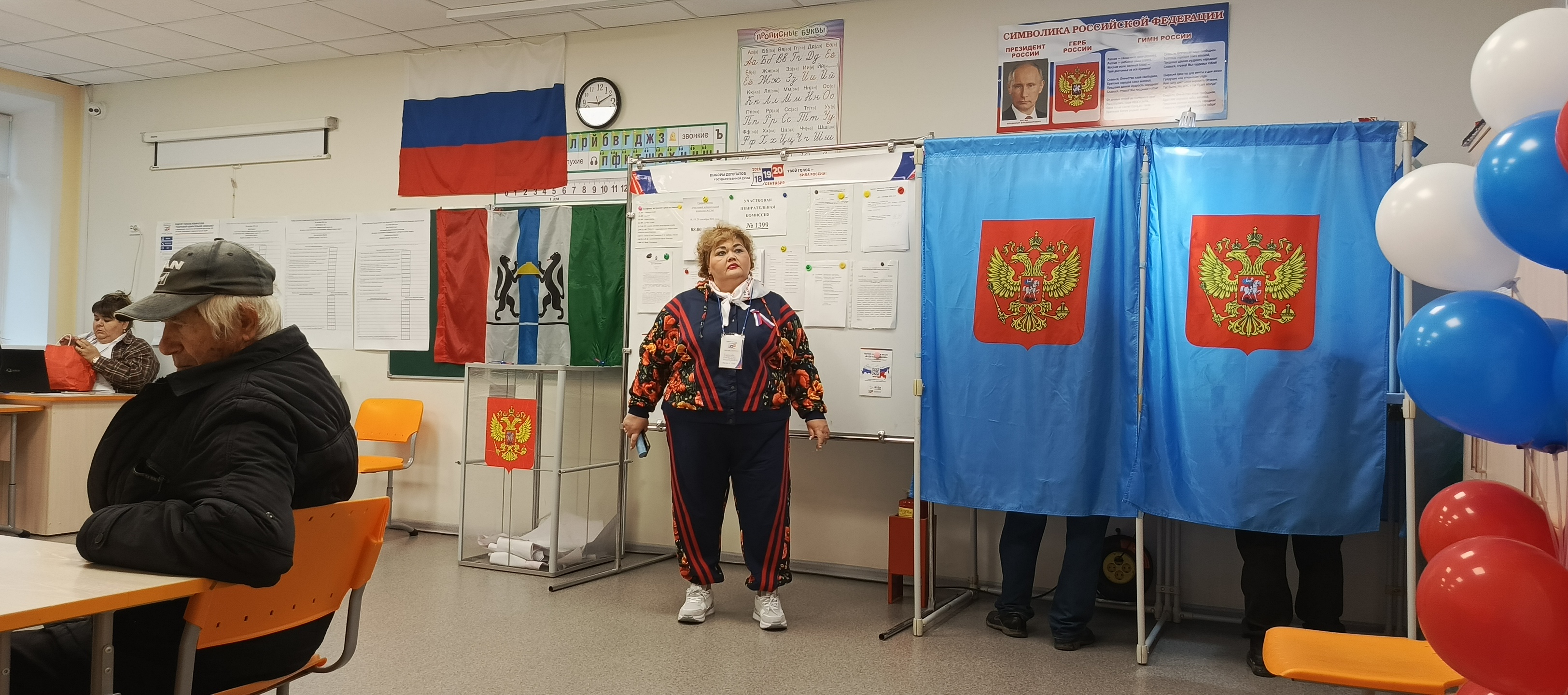 Сообщение — УИК №1399, Новосибирская область