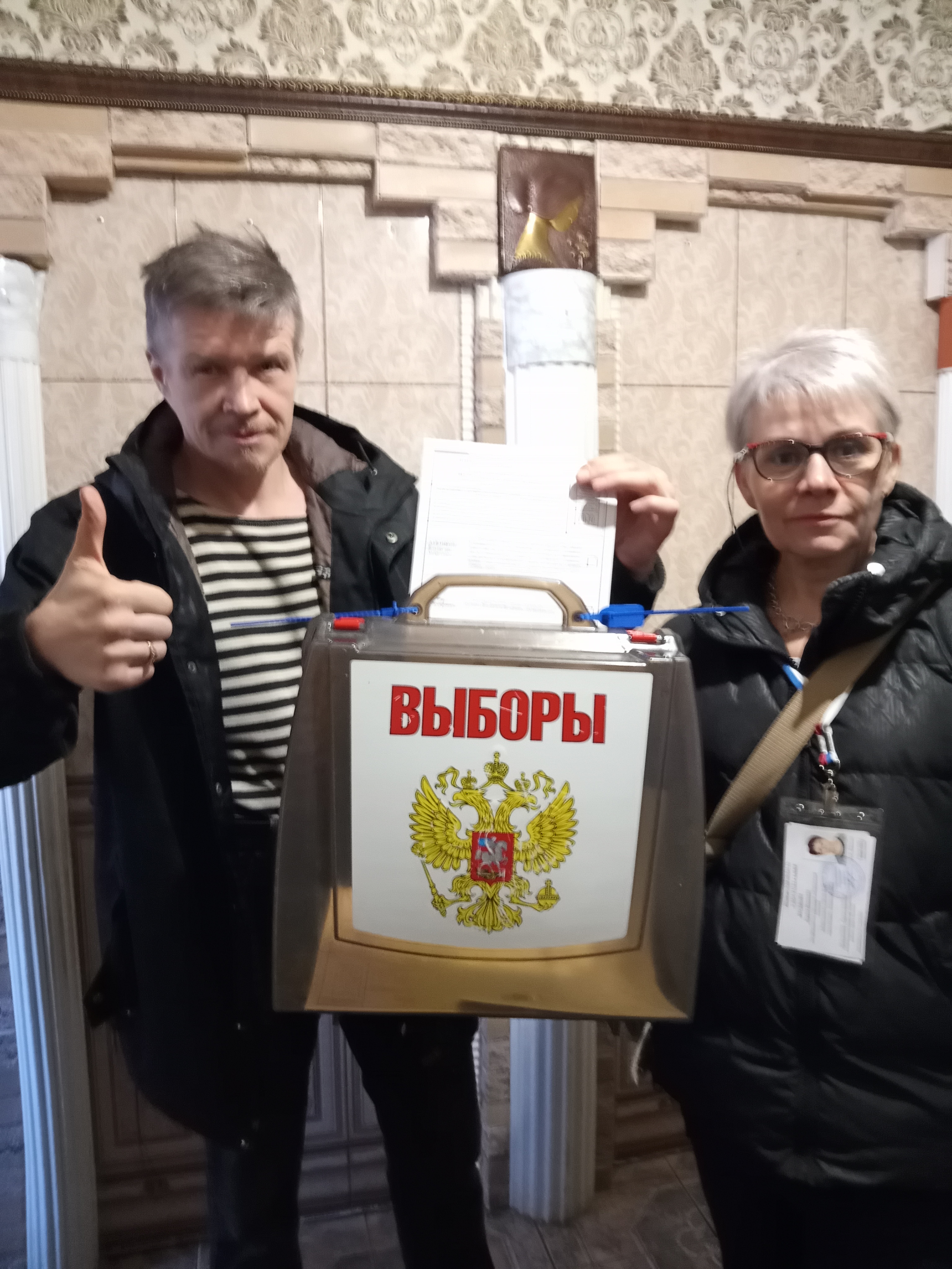 Сообщение наблюдателя — УИК №20, Ивановская область