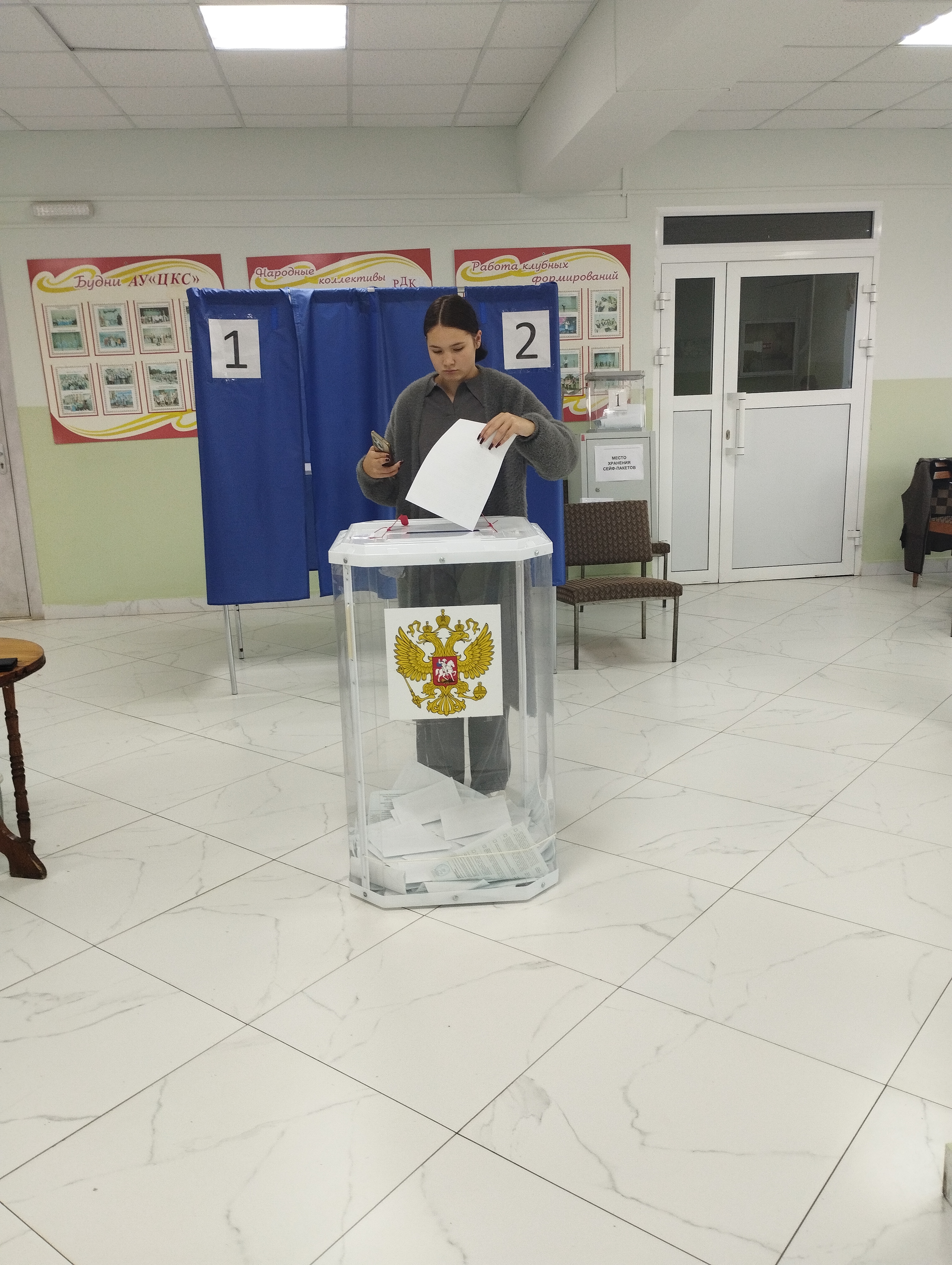 Сообщение наблюдателя — УИК №201, Чувашская Республика — Чувашия