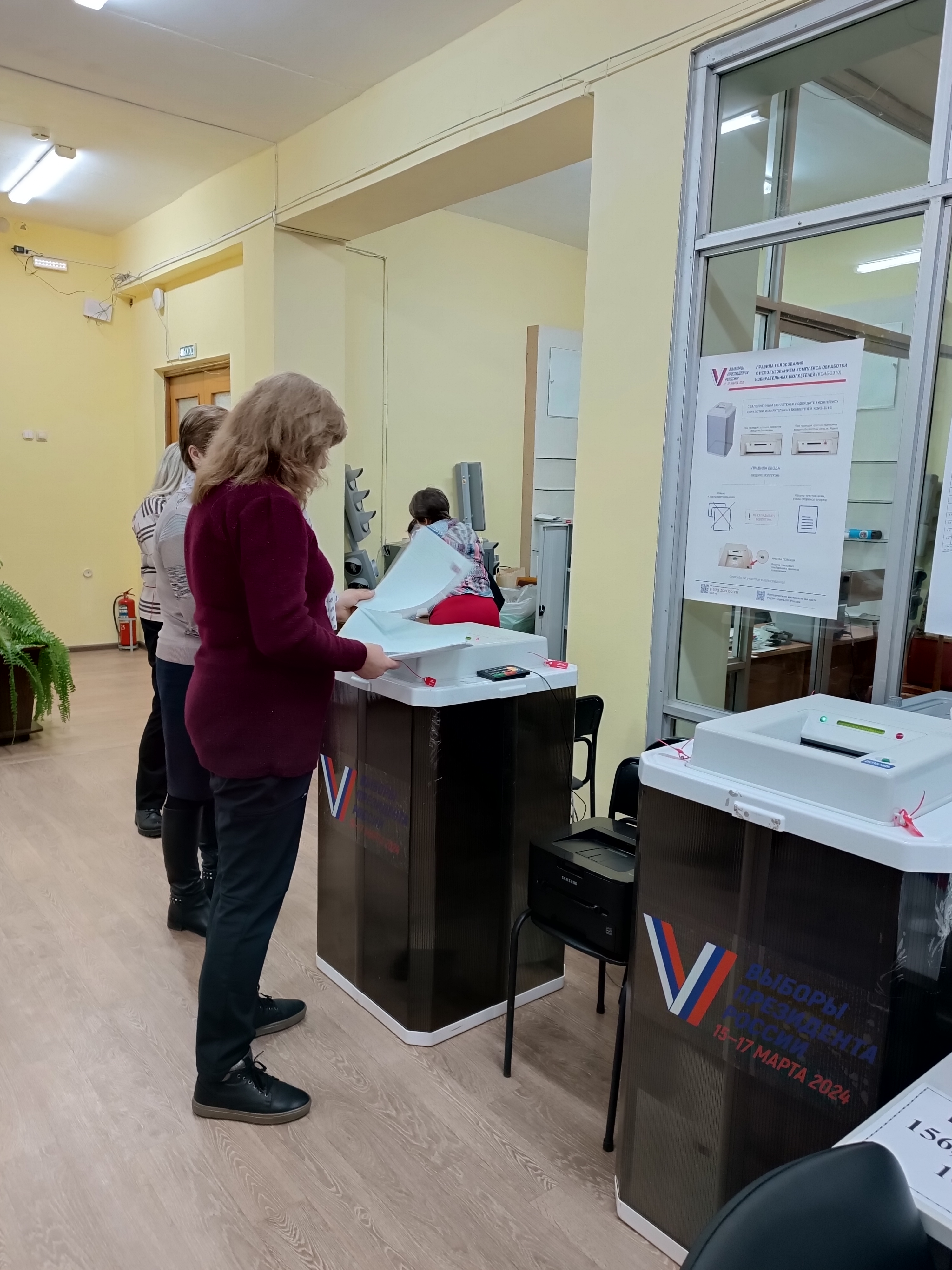 Сообщение наблюдателя — УИК №2542, Ярославская область