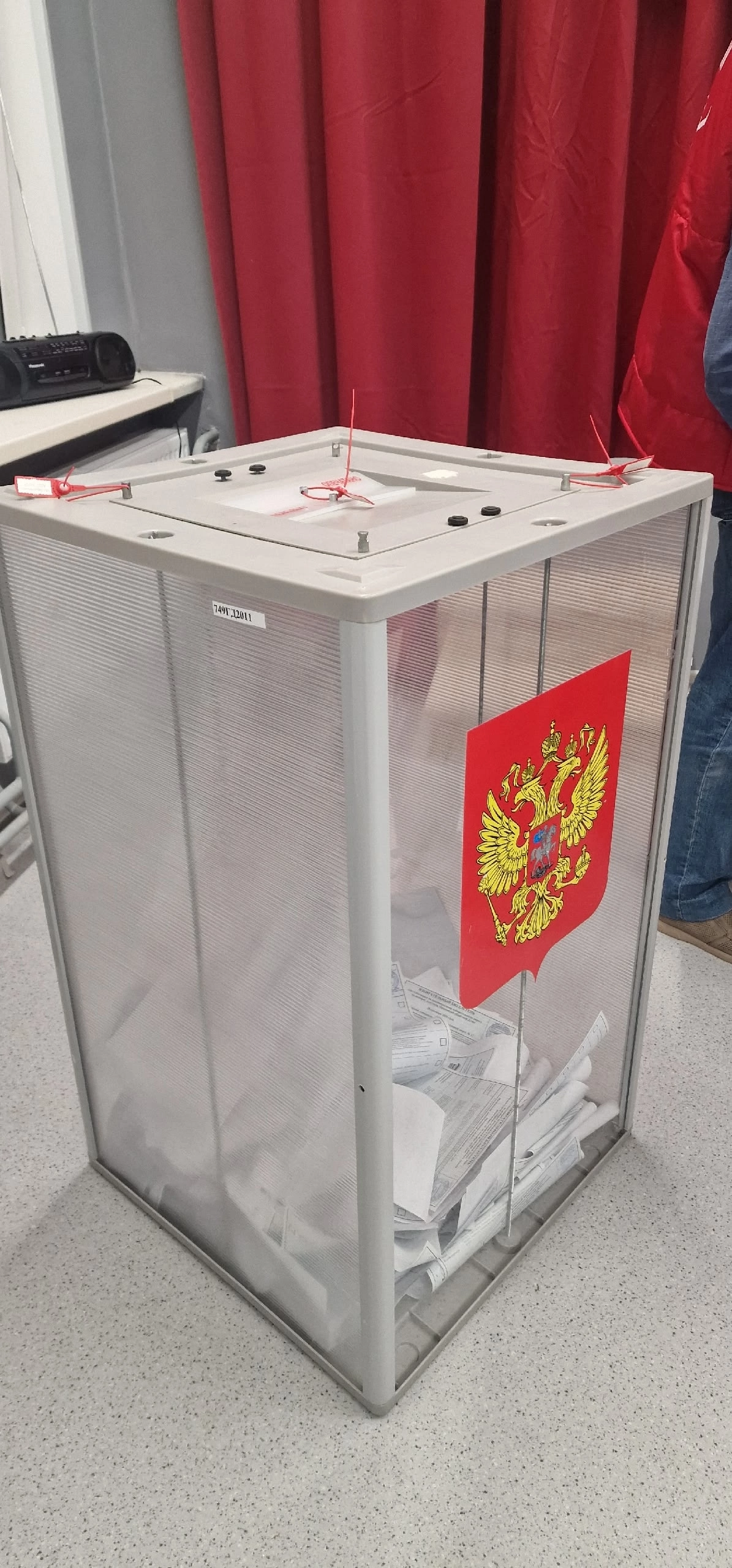 Сообщение — УИК №3228, Московская область