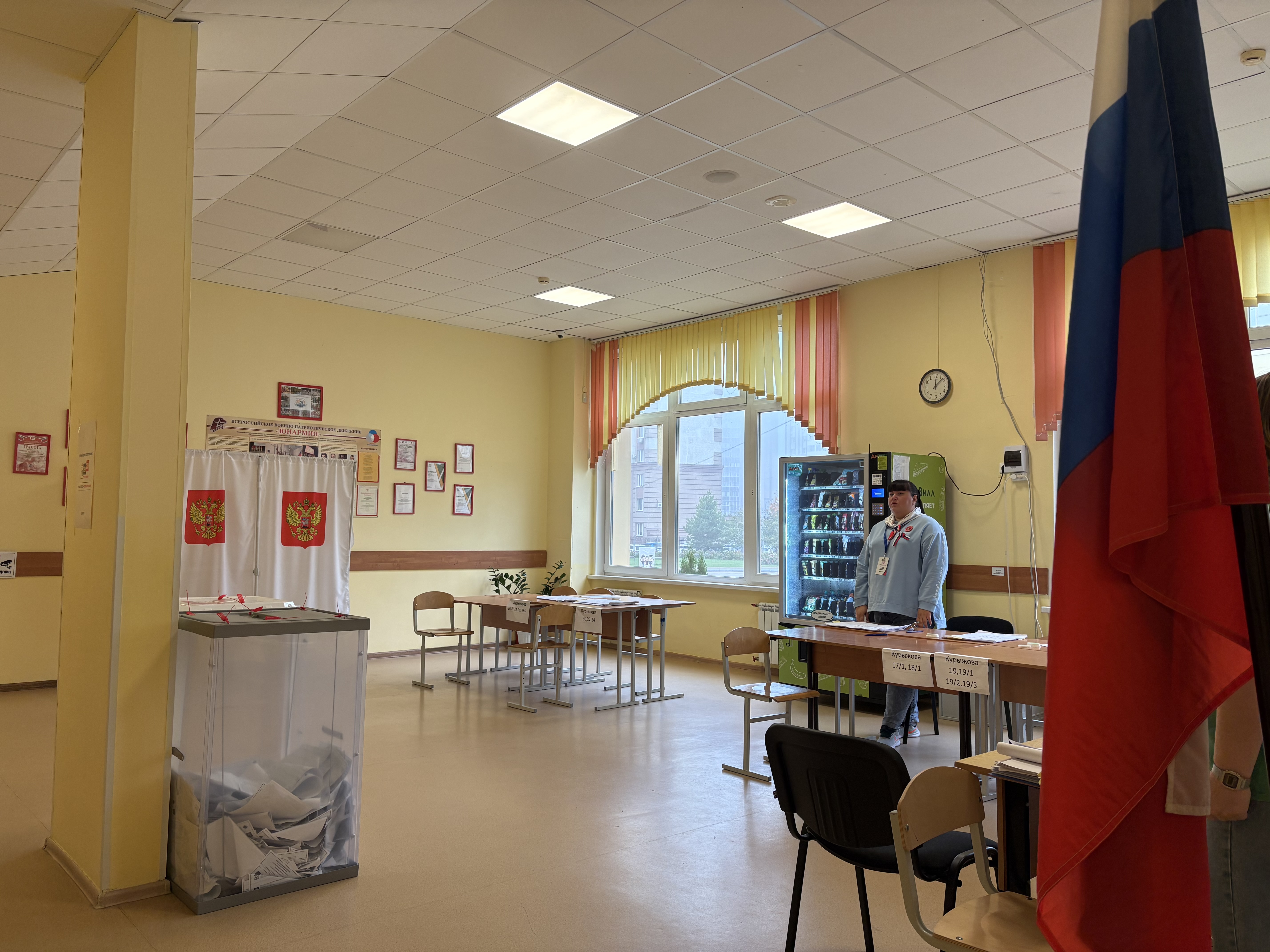 Сообщение — УИК №3747, Московская область
