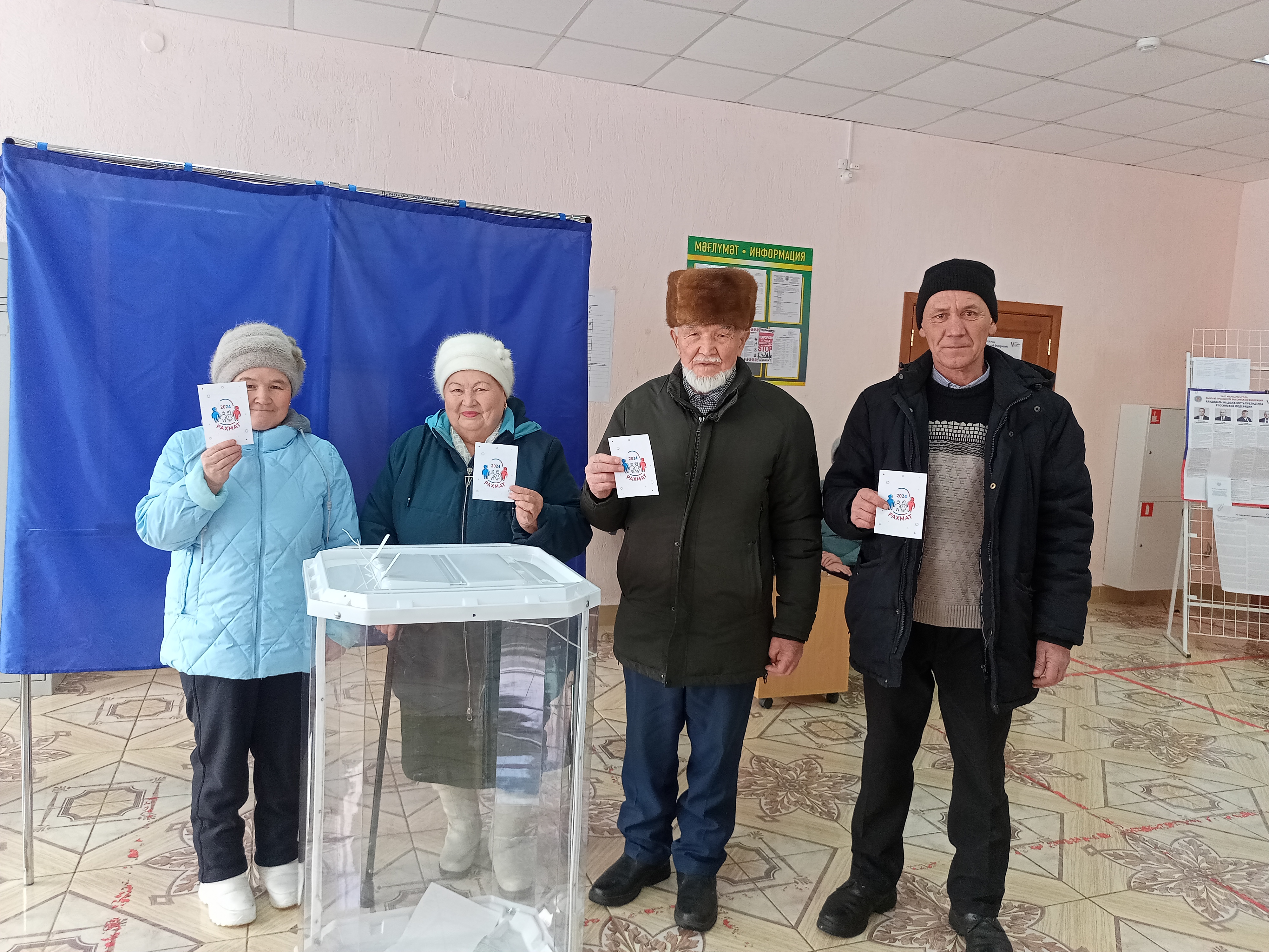Сообщение наблюдателя — УИК №2420, Республика Башкортостан
