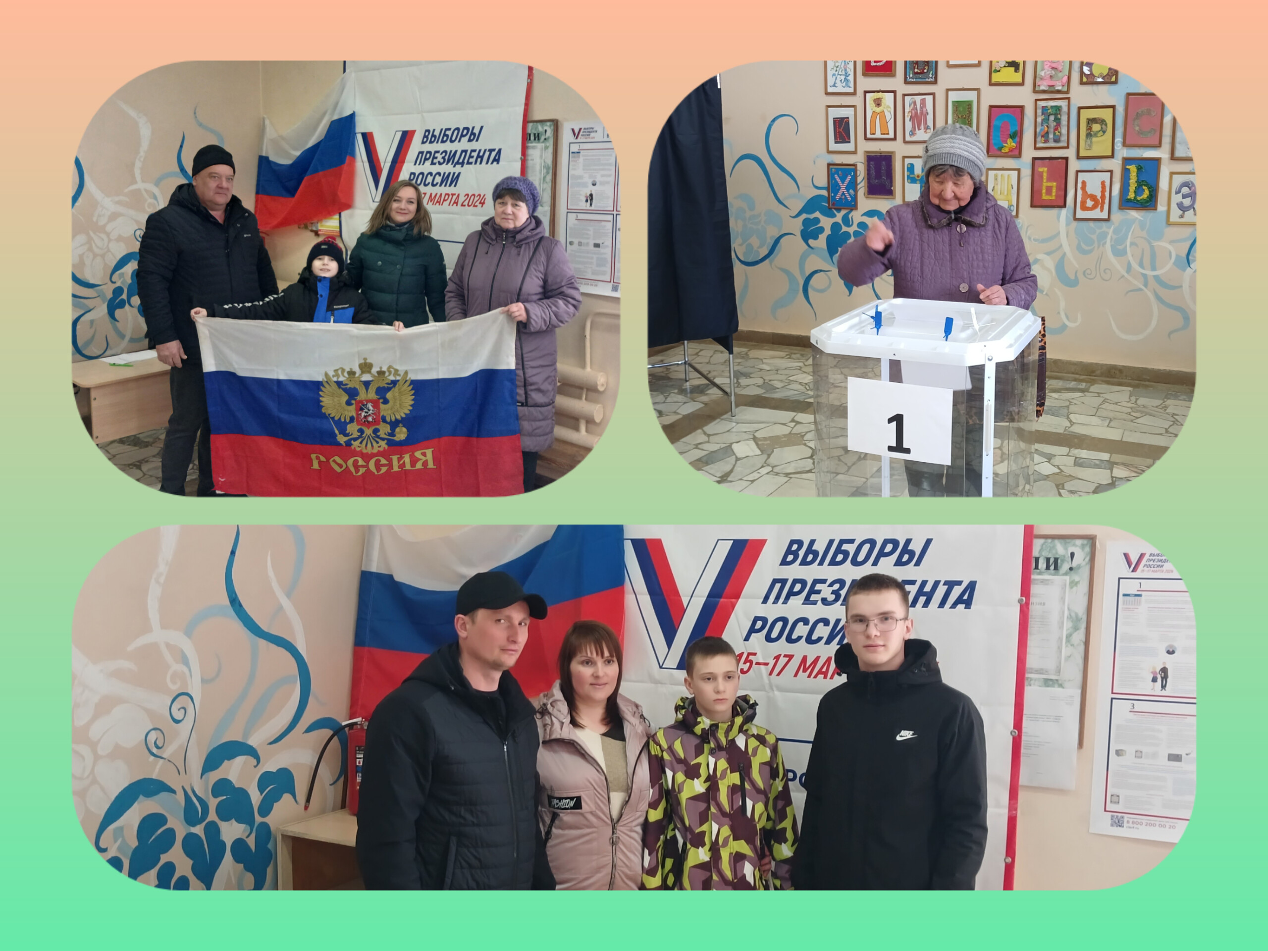 Сообщение наблюдателя — УИК №1041, Саратовская область