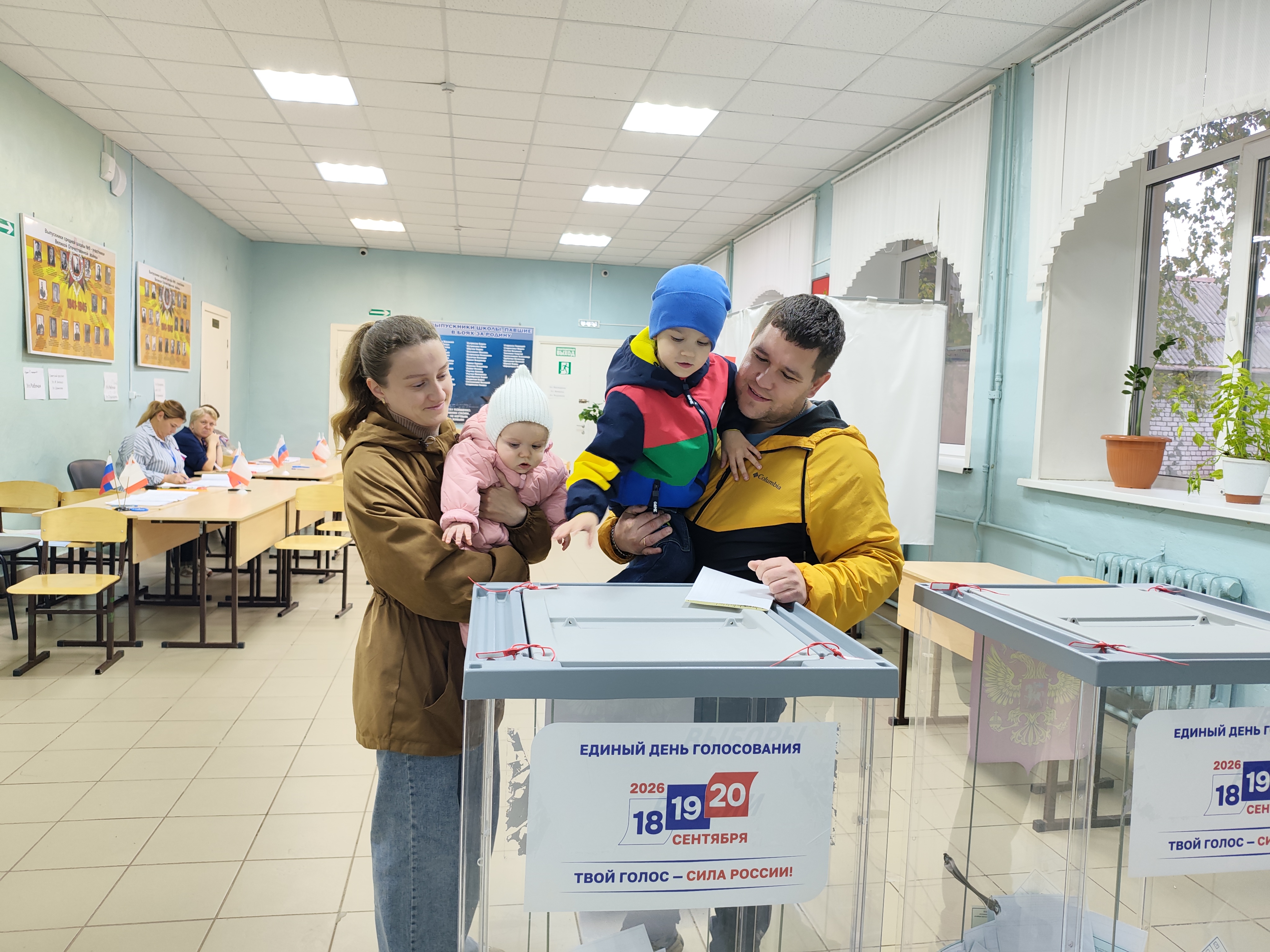 Сообщение — УИК №111, Вологодская область